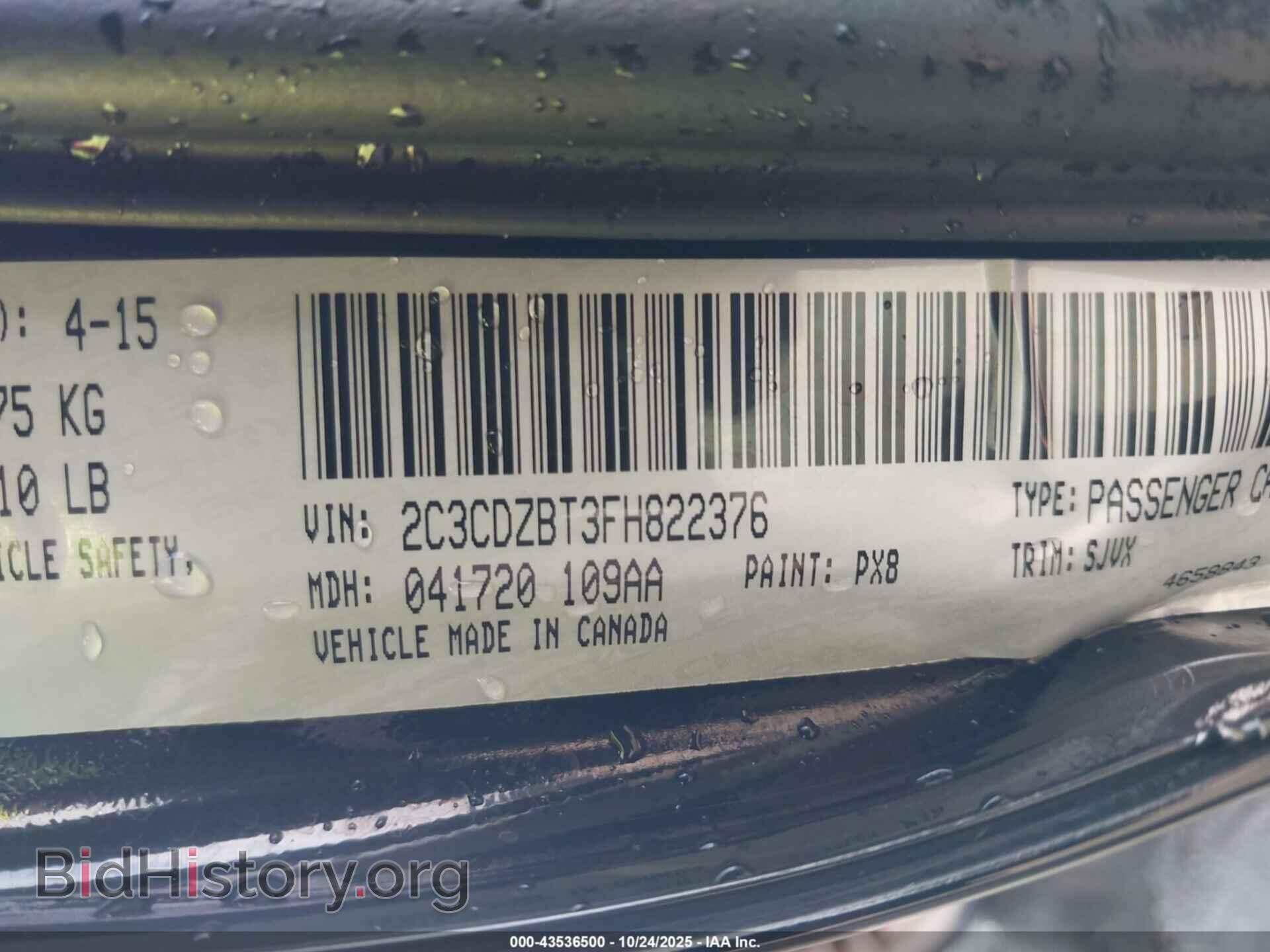 2015 DODGE CHALLENGER - VIN: 2C3CDZBT3FH822376 - Фото 9