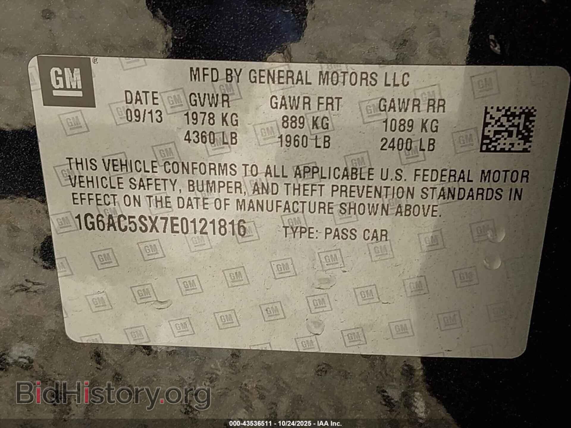 2014 CADILLAC ATS - VIN: 1G6AC5SX7E0121816 - Фото 9