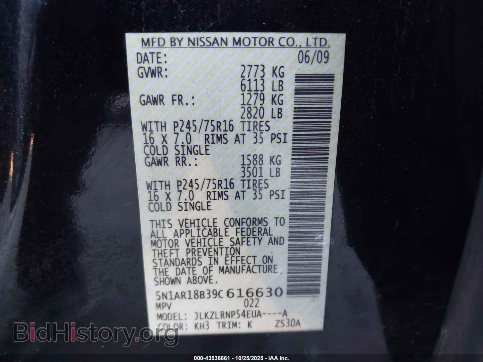 2009 NISSAN PATHFINDER - VIN: 5N1AR18B39C616630 - Фото 9
