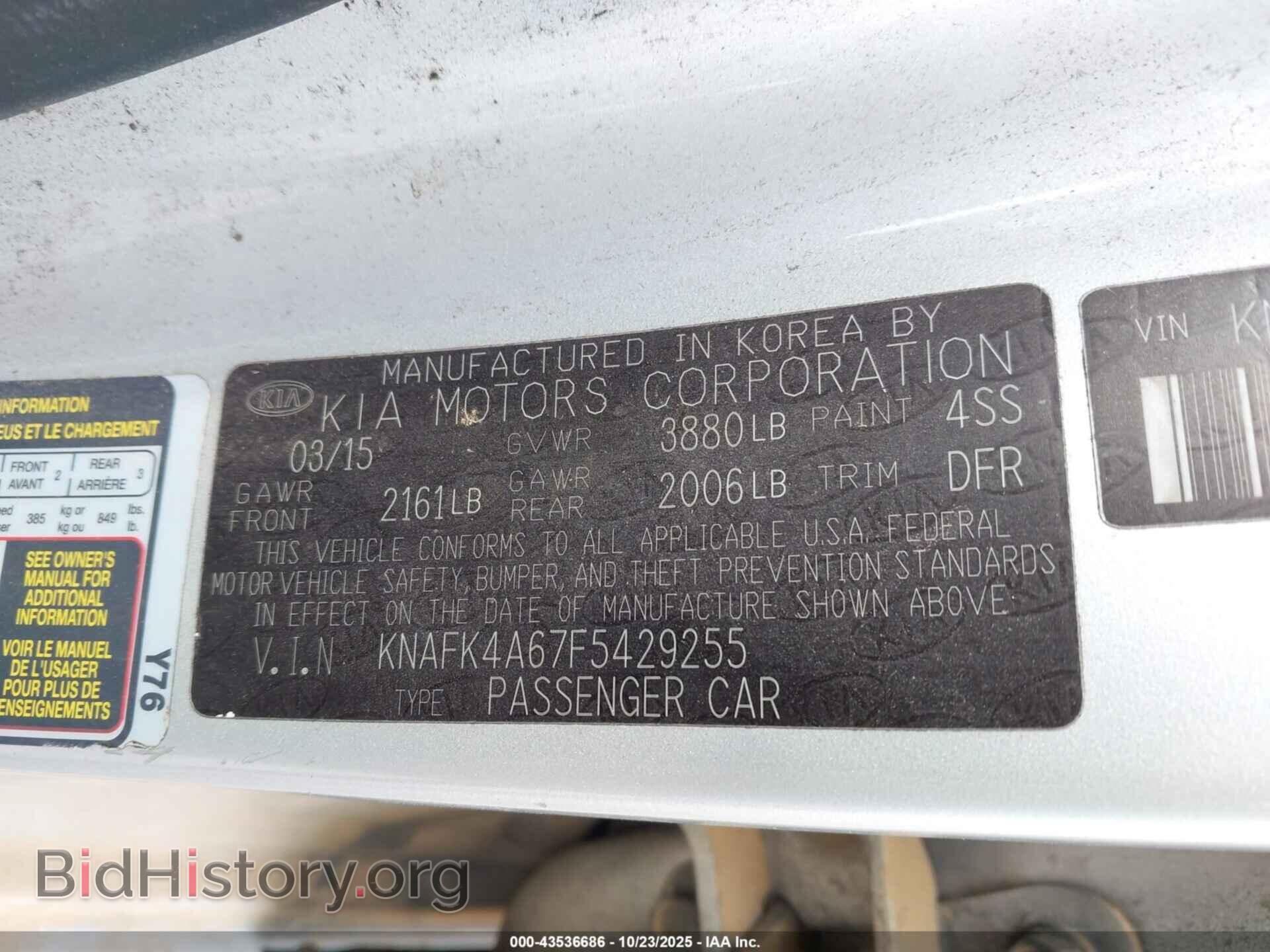 2015 KIA FORTE - VIN: KNAFK4A67F5429255 - Фото 9