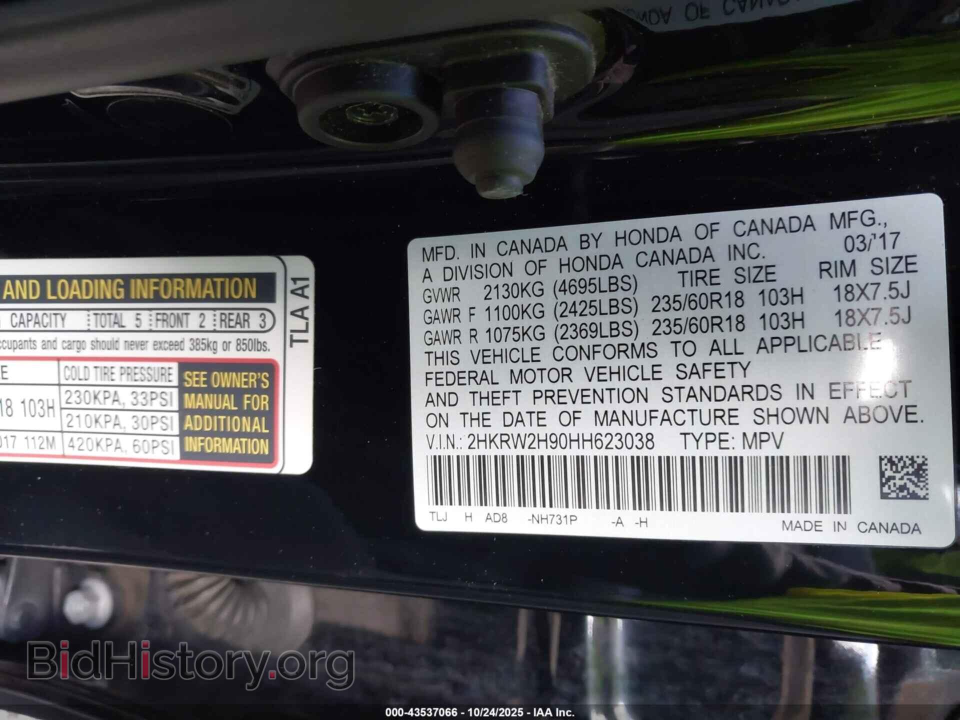 2017 HONDA CR-V - VIN: 2HKRW2H90HH623038 - Фото 9