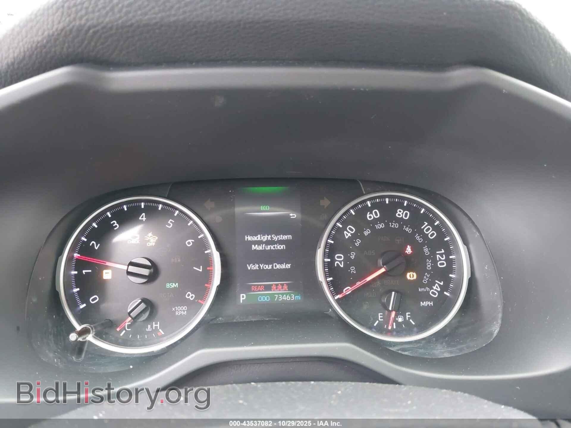 2020 TOYOTA RAV4 - VIN: JTMP1RFVXLD067396 - Фото 7
