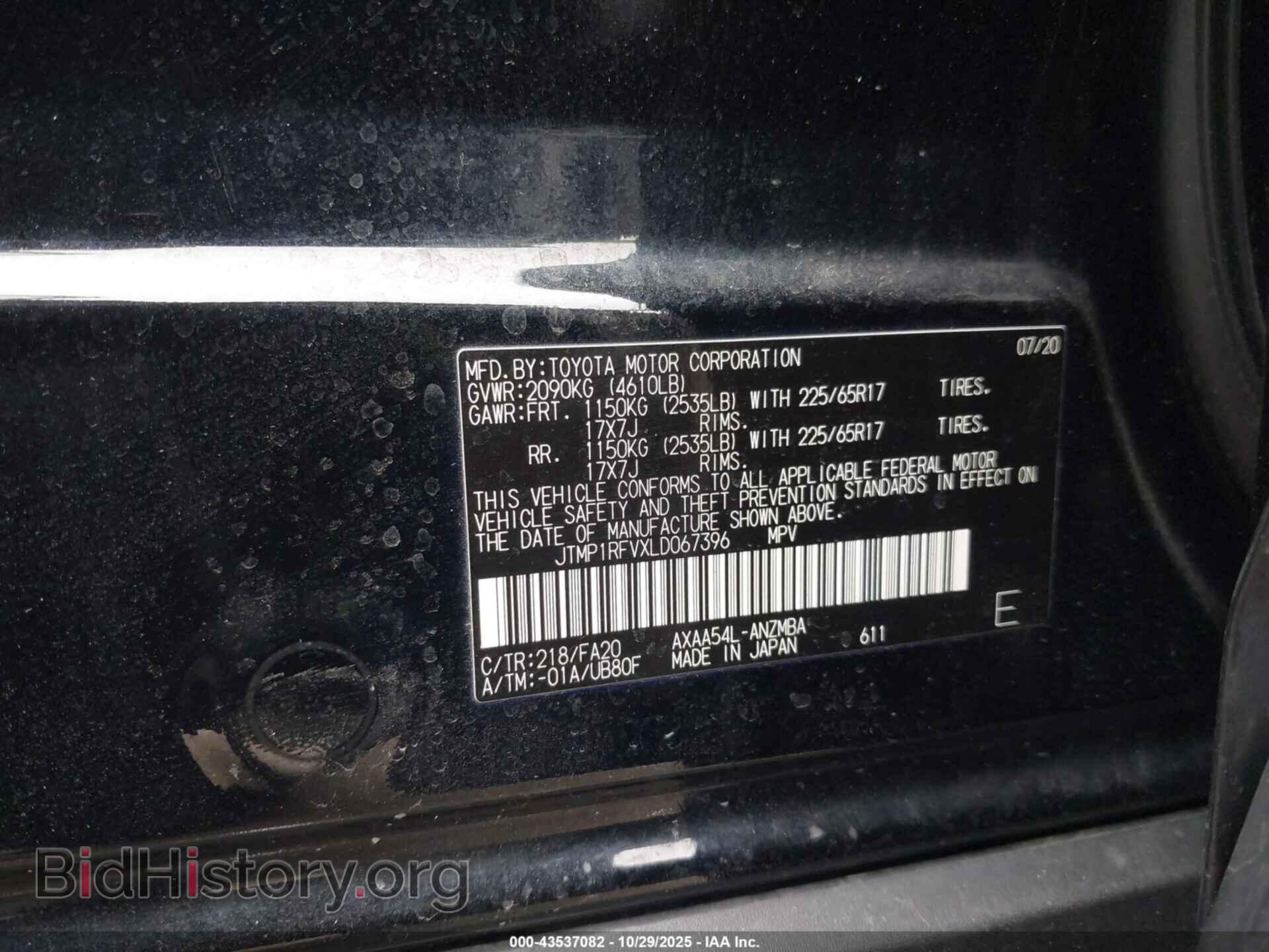 2020 TOYOTA RAV4 - VIN: JTMP1RFVXLD067396 - Фото 9