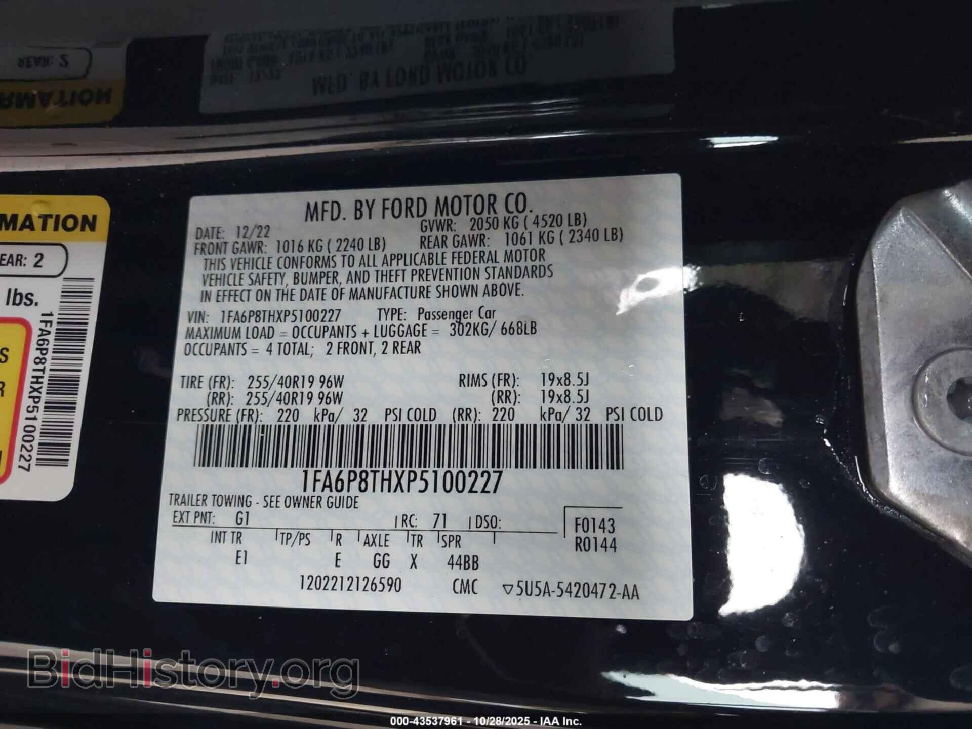 2023 FORD MUSTANG - VIN: 1FA6P8THXP5100227 - Фото 9