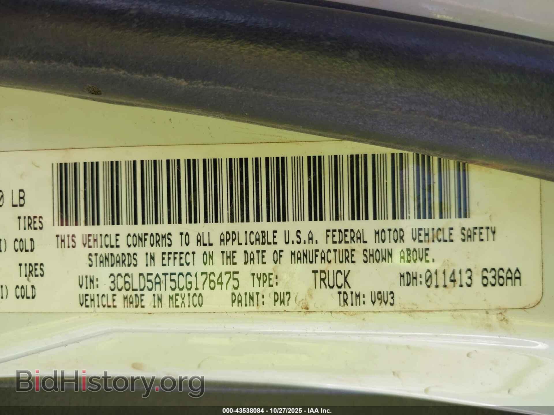 2012 RAM 2500 - VIN: 3C6LD5AT5CG176475 - Фото 9