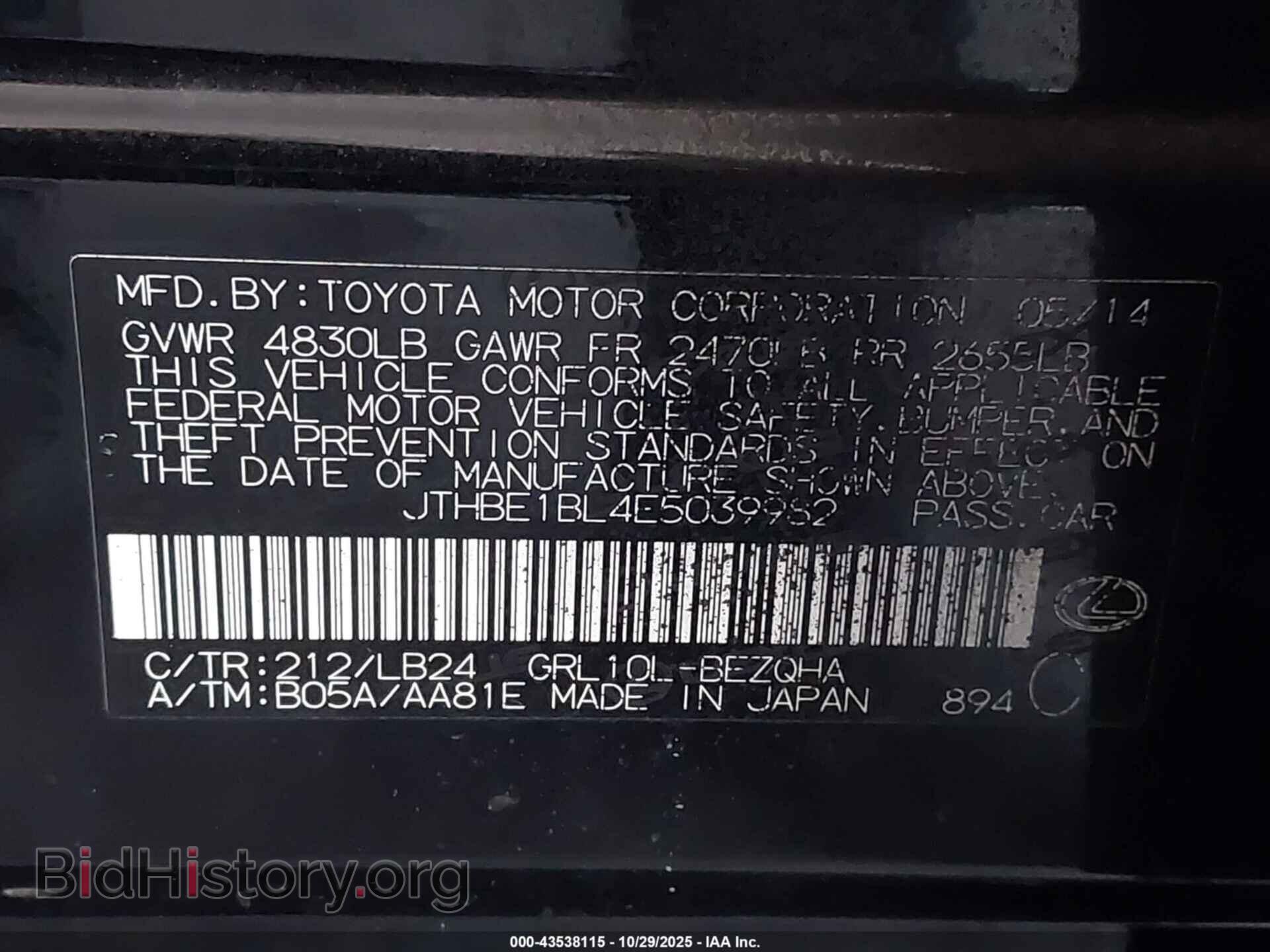2014 LEXUS GS 350 - VIN: JTHBE1BL4E5039982 - Фото 9