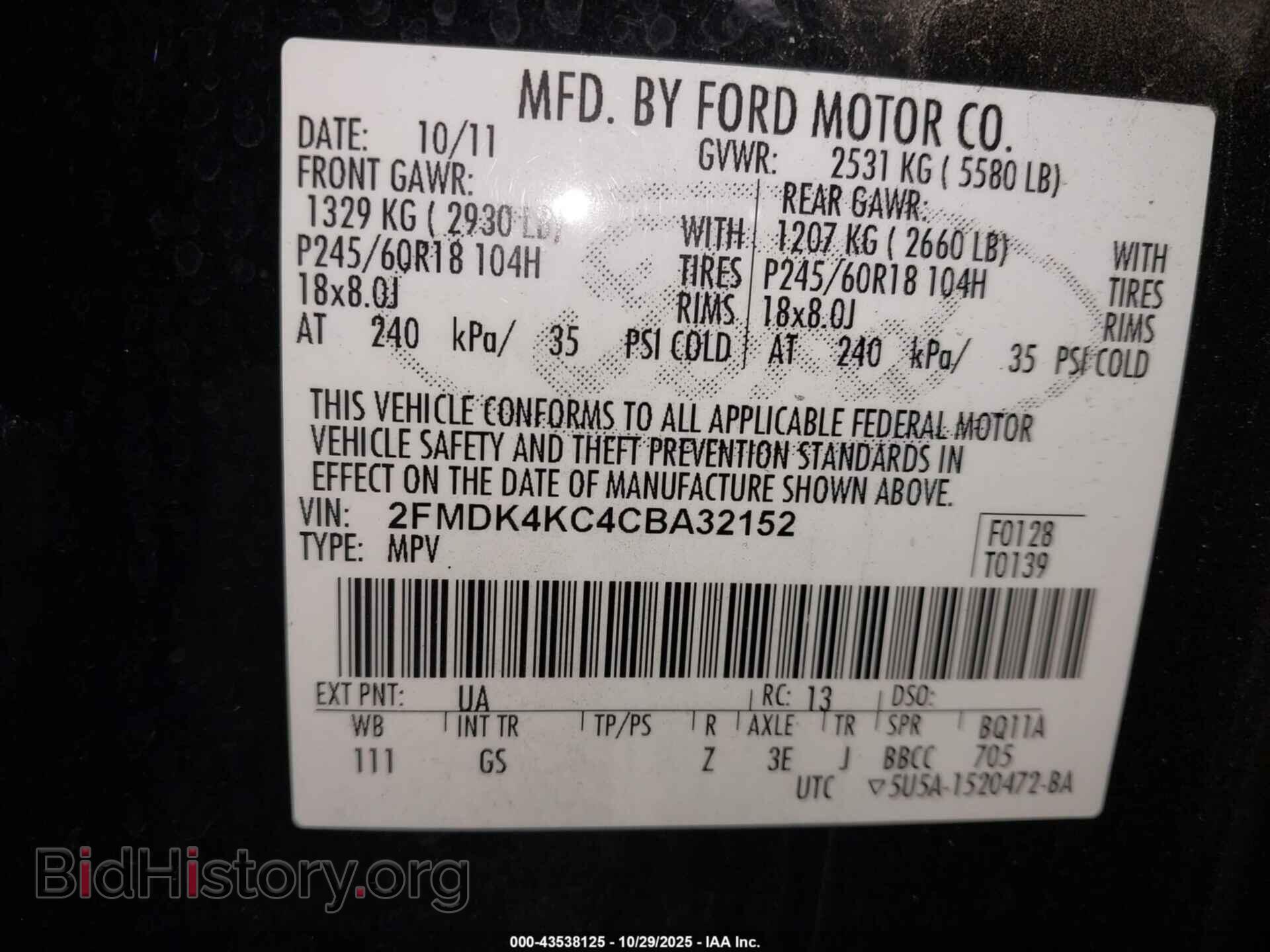 2012 FORD EDGE - VIN: 2FMDK4KC4CBA32152 - Photo 9