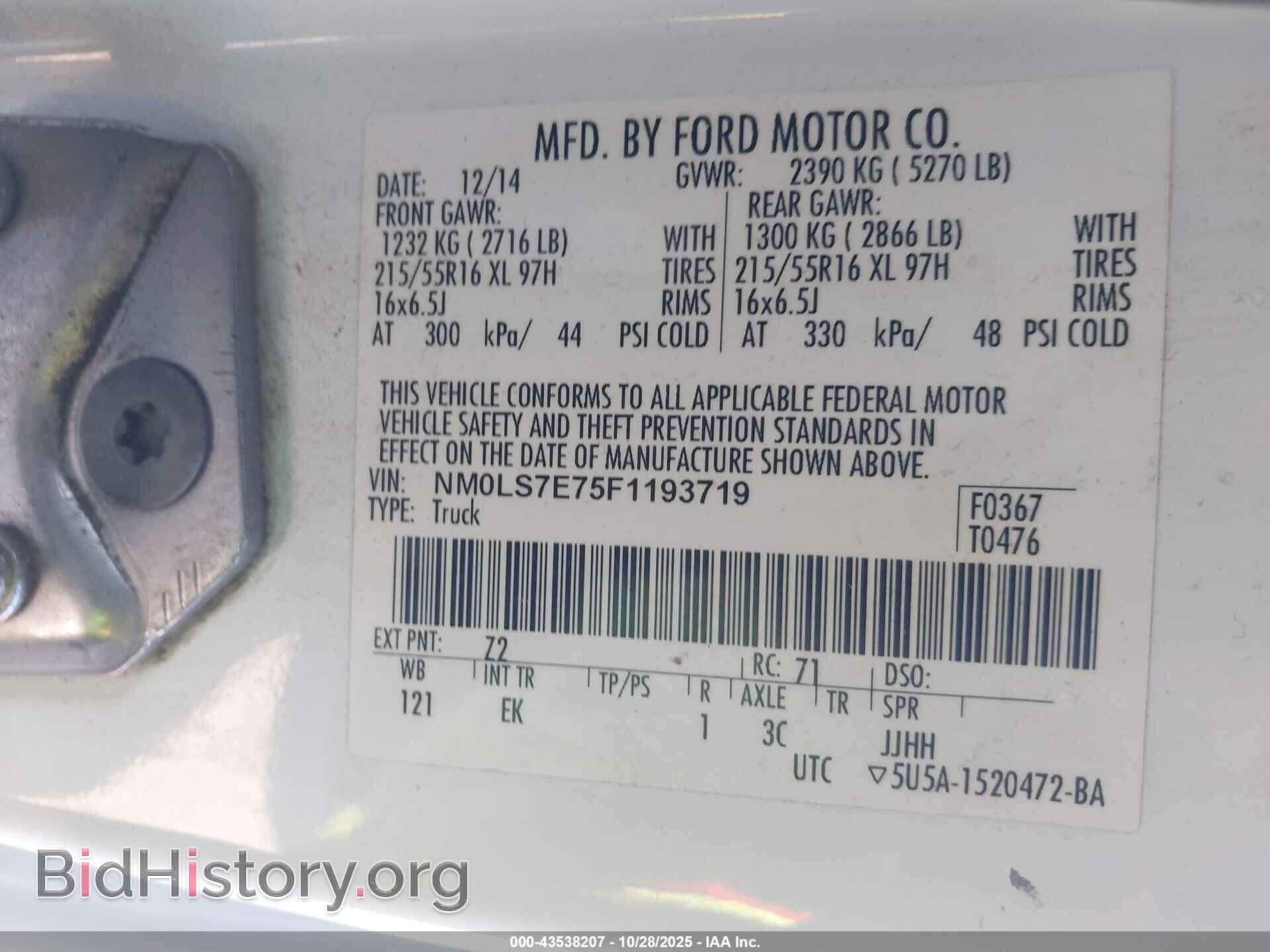 2015 FORD TRANSIT CONNECT - VIN: NM0LS7E75F1193719 - Фото 9