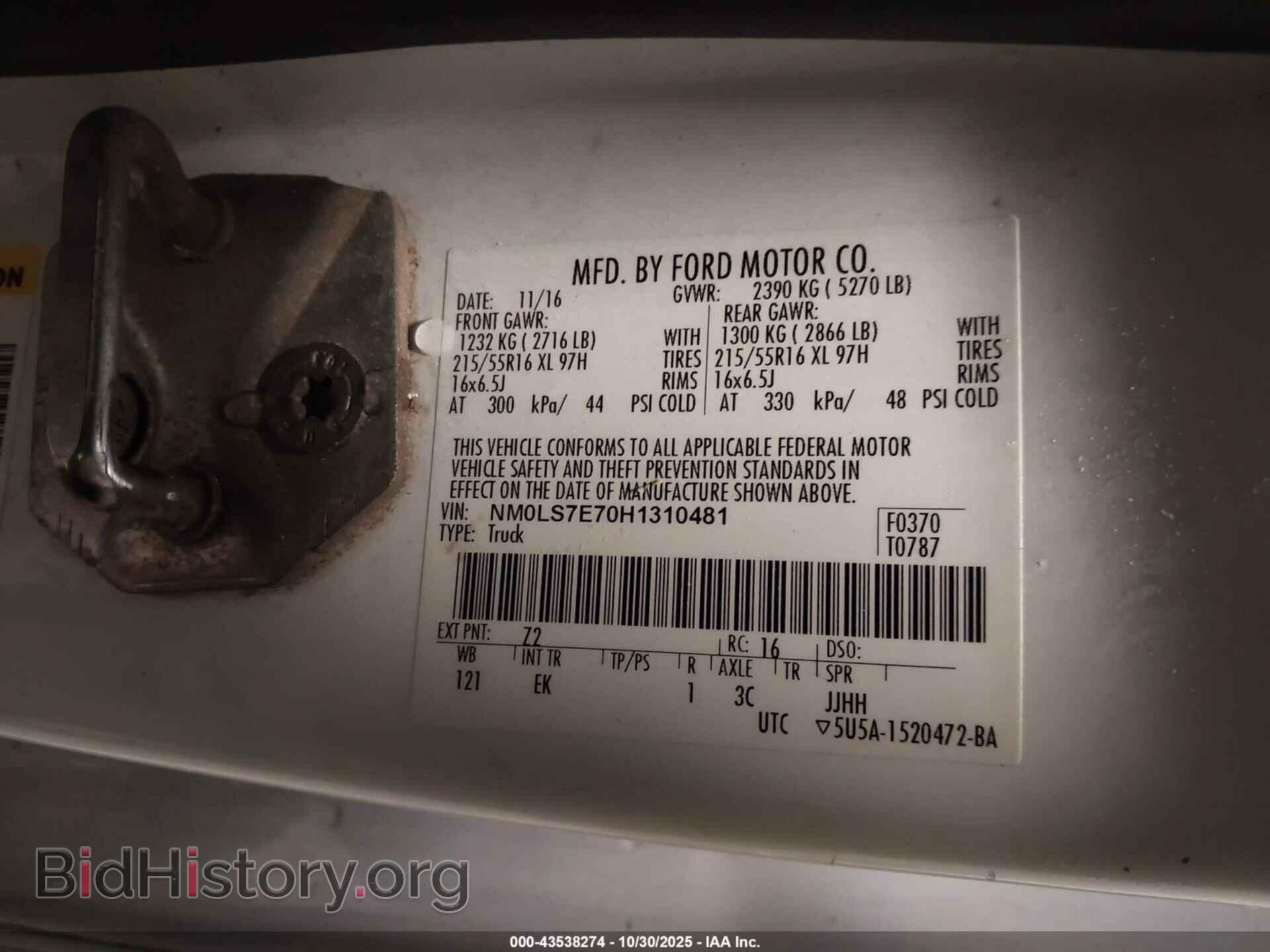 2017 FORD TRANSIT CONNECT - VIN: NM0LS7E70H1310481 - Фото 9