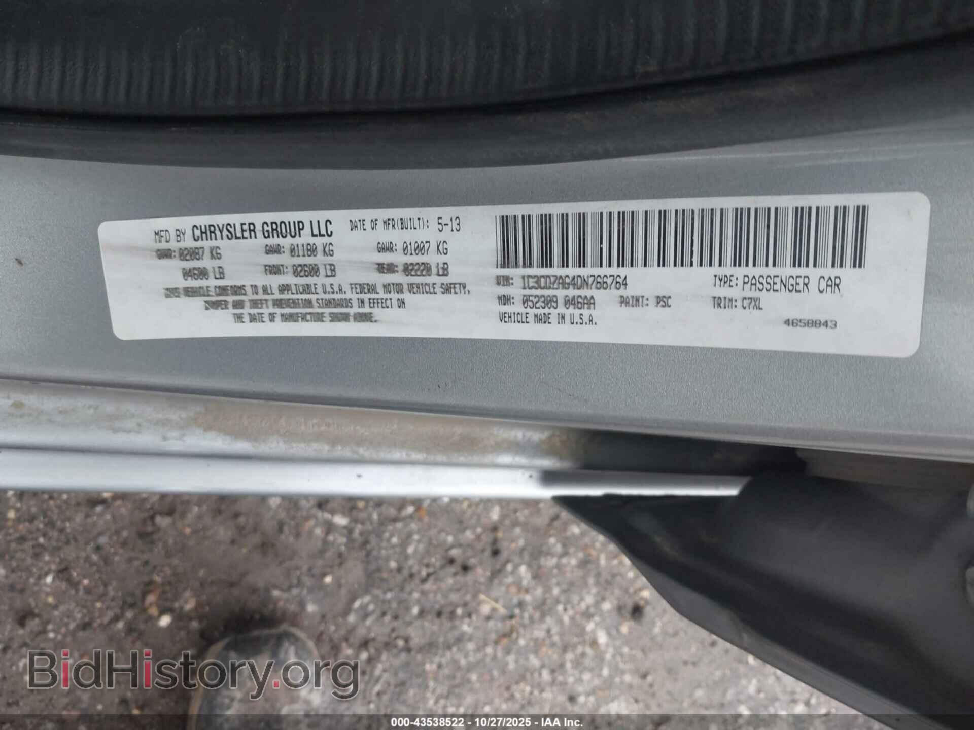 2013 DODGE AVENGER - VIN: 1C3CDZAG4DN766764 - Photo 9