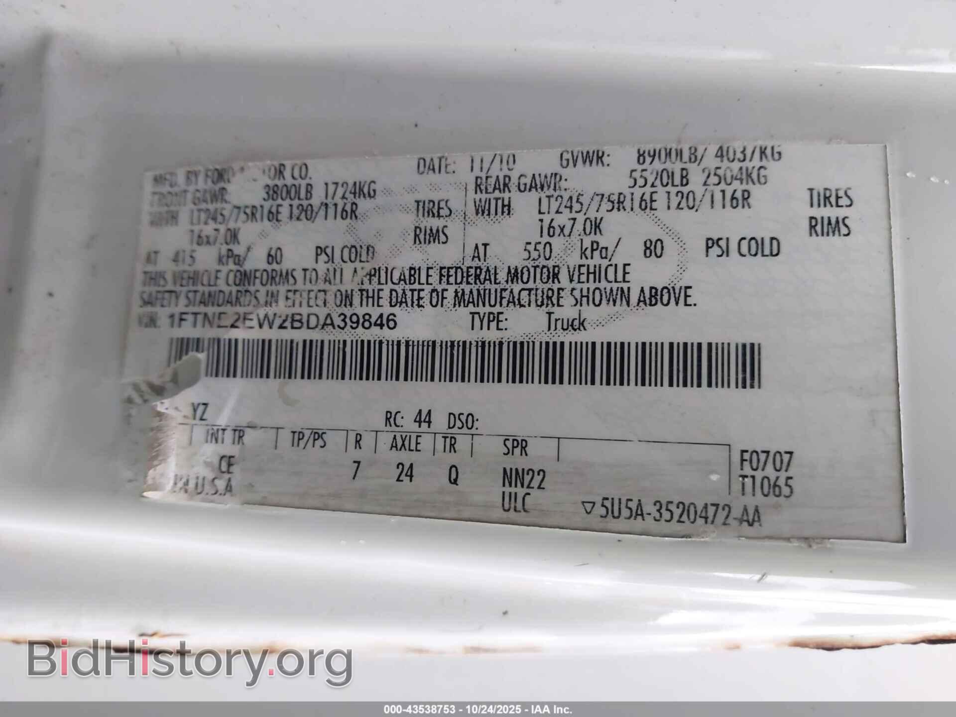 2011 FORD E-250 - VIN: 1FTNE2EW2BDA39846 - Фото 9