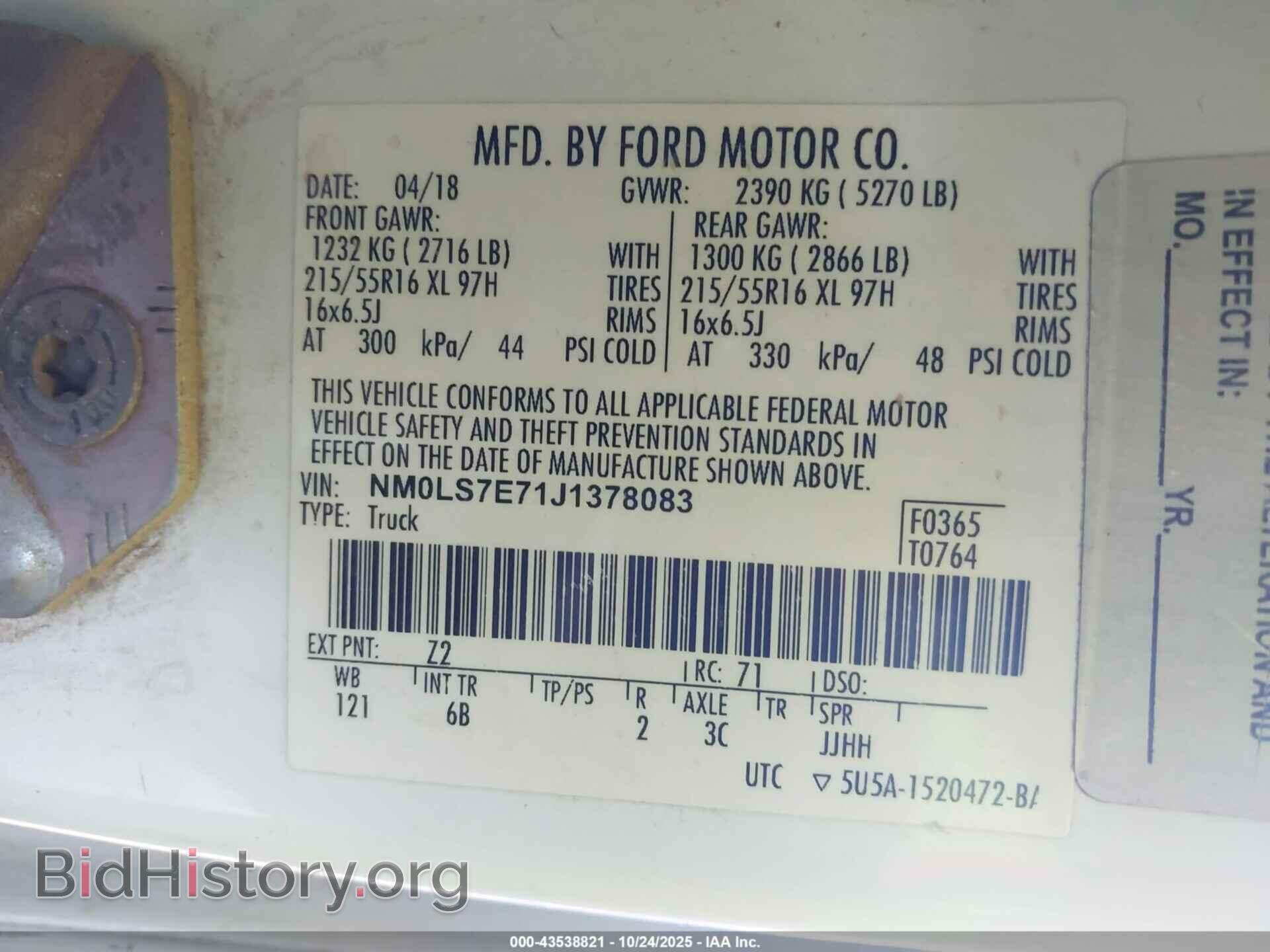 2018 FORD TRANSIT CONNECT - VIN: NM0LS7E71J1378083 - Фото 9
