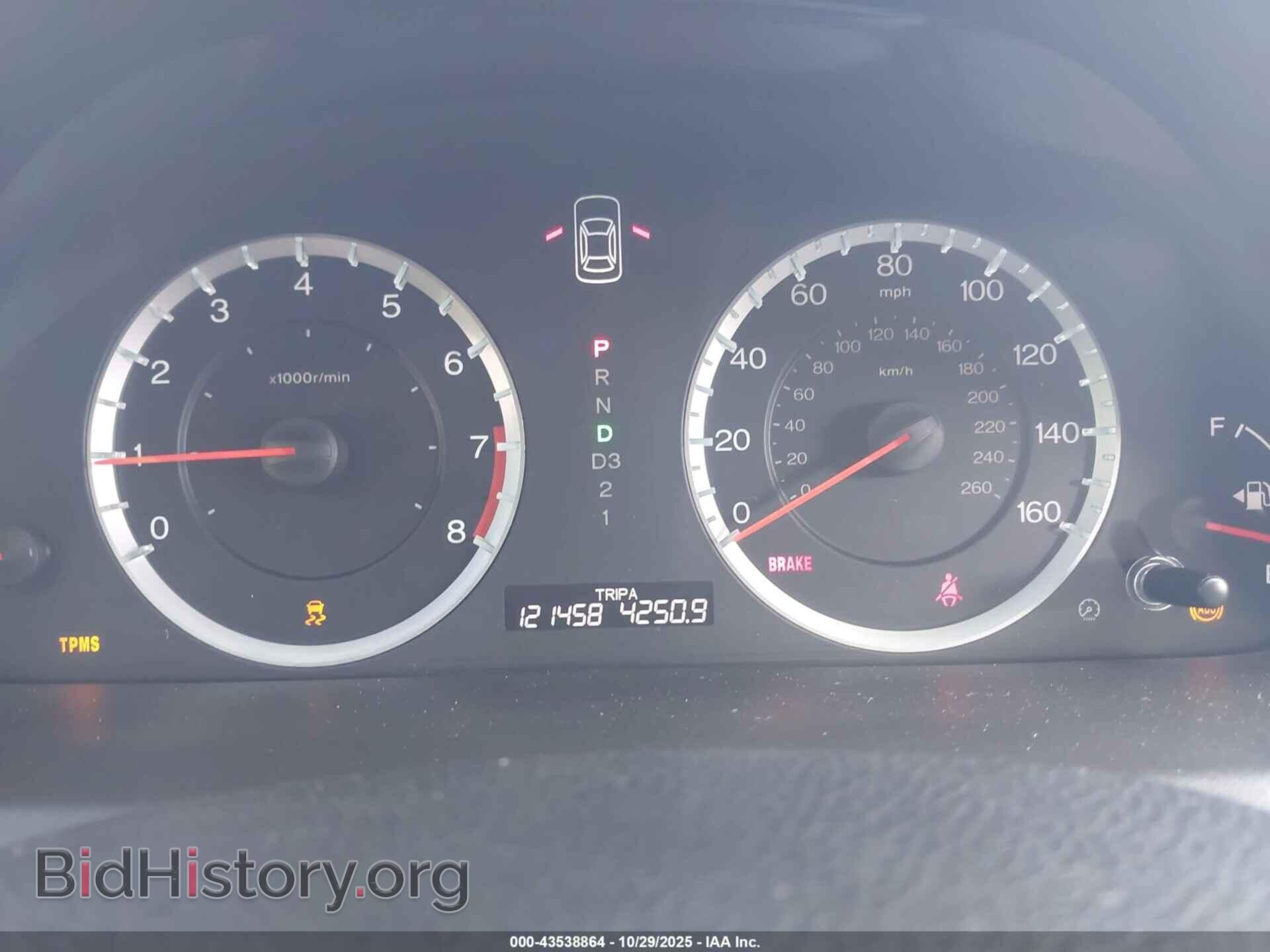 2012 HONDA ACCORD - VIN: 1HGCP2F64CA045152 - Фото 7