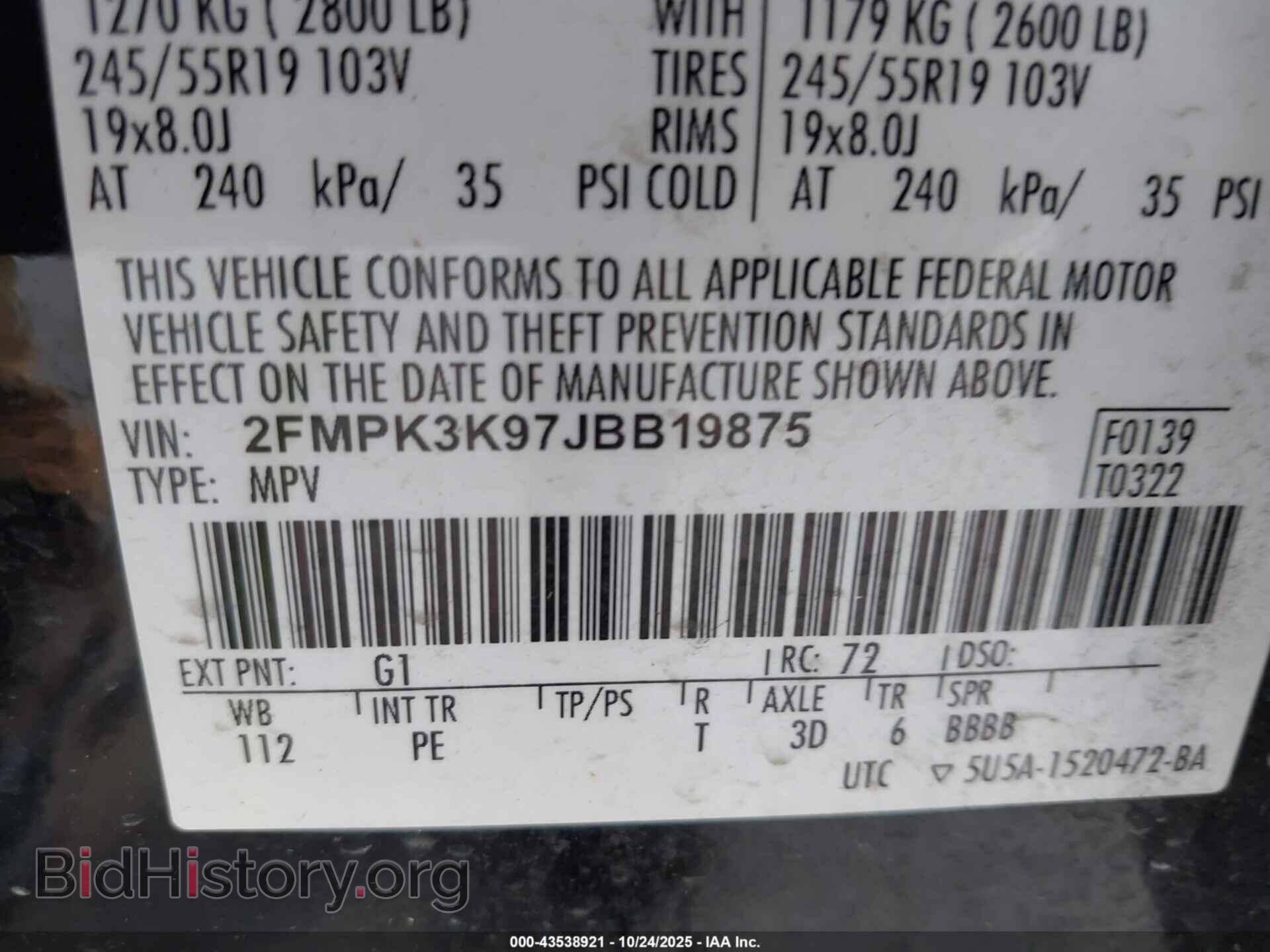 2018 FORD EDGE - VIN: 2FMPK3K97JBB19875 - Фото 9