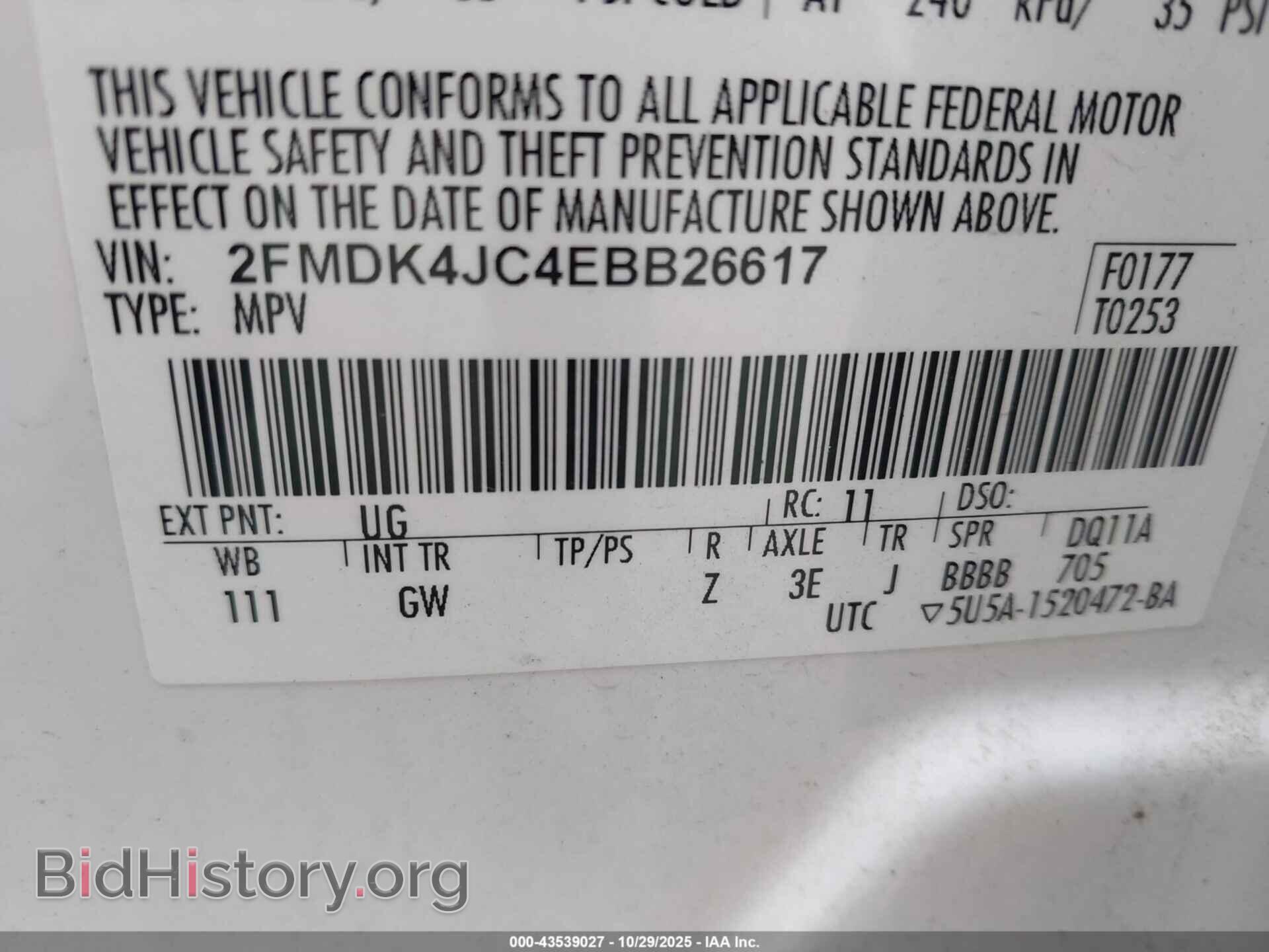 2014 FORD EDGE - VIN: 2FMDK4JC4EBB26617 - Фото 9
