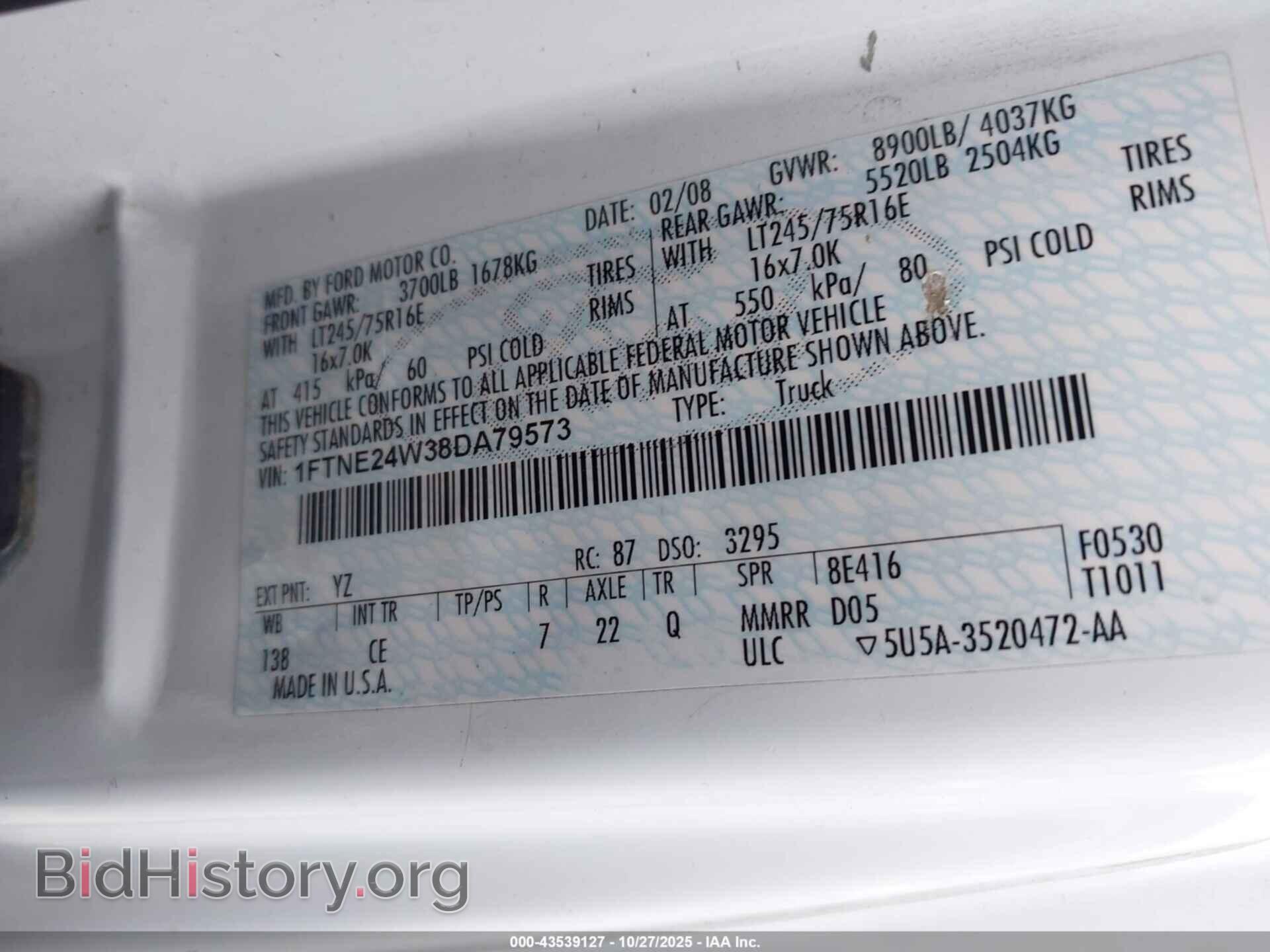2008 FORD E-250 - VIN: 1FTNE24W38DA79573 - Фото 9