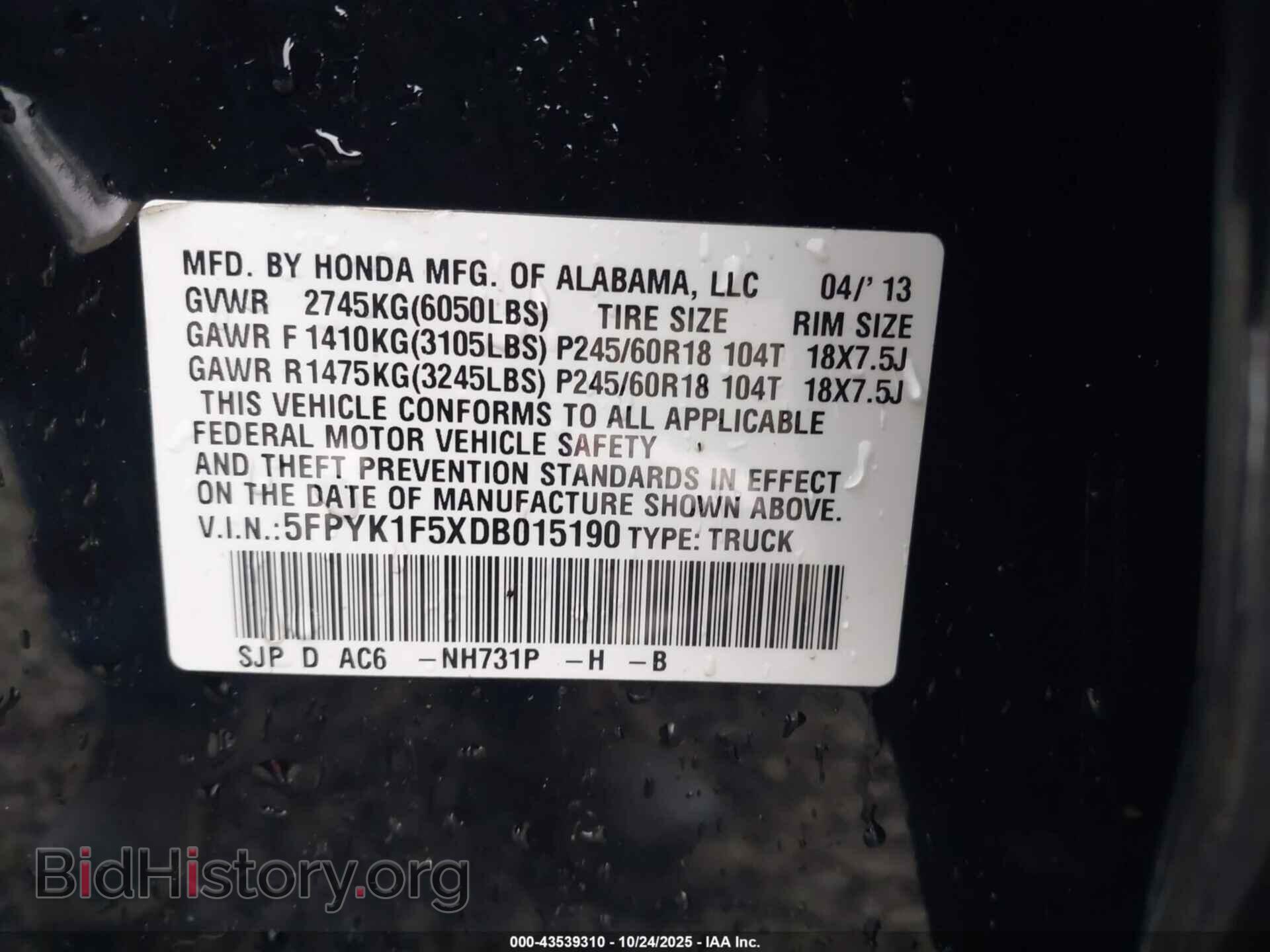 2013 HONDA RIDGELINE - VIN: 5FPYK1F5XDB015190 - Фото 9