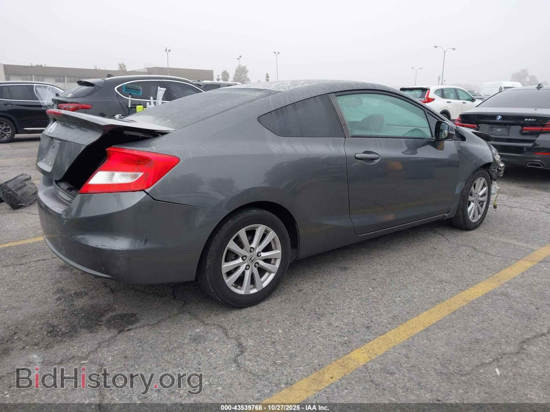 2012 HONDA CIVIC - VIN: 2HGFG3B84CH564634 - Фото 4