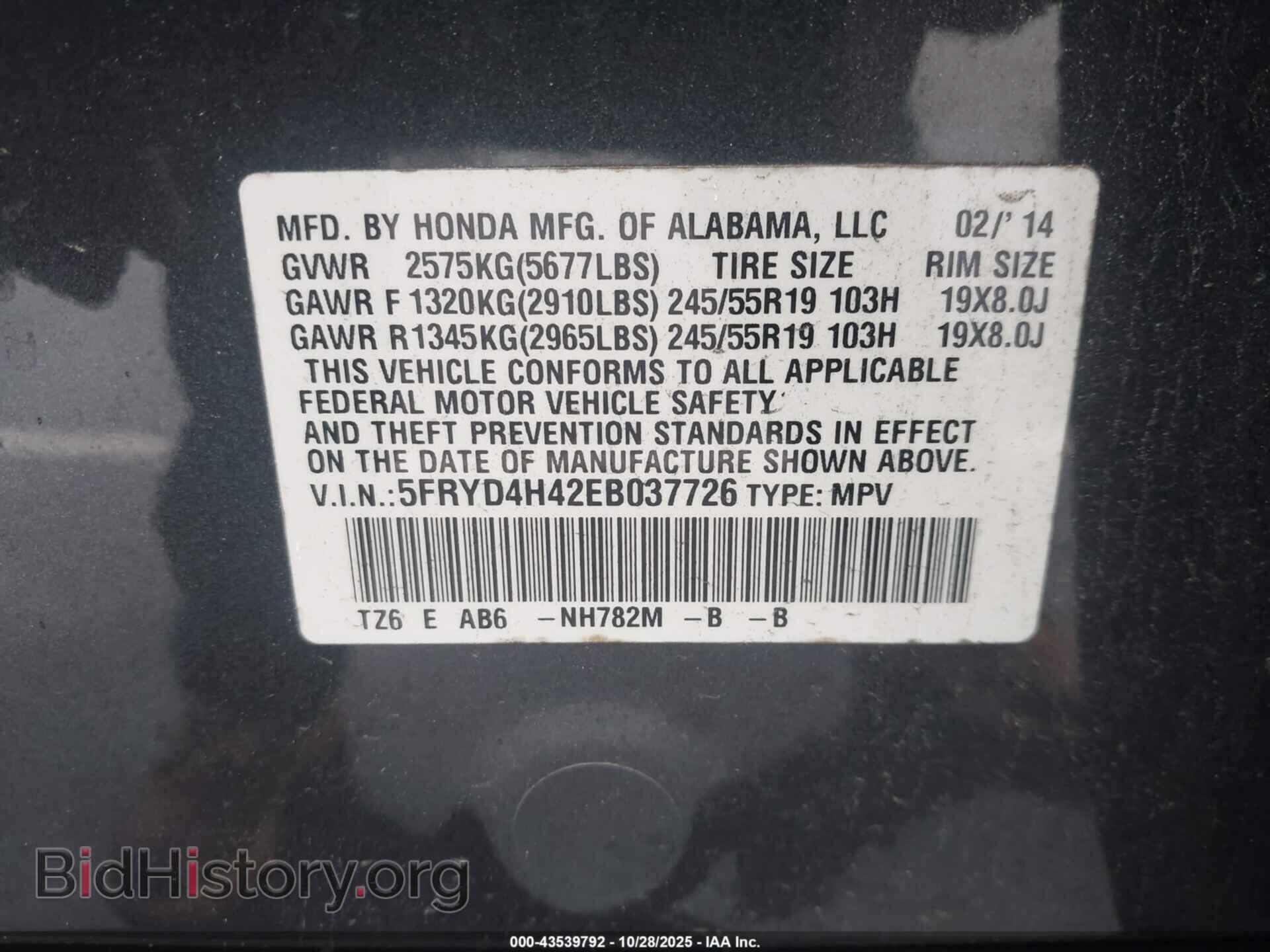 2014 ACURA MDX - VIN: 5FRYD4H42EB037726 - Фото 9