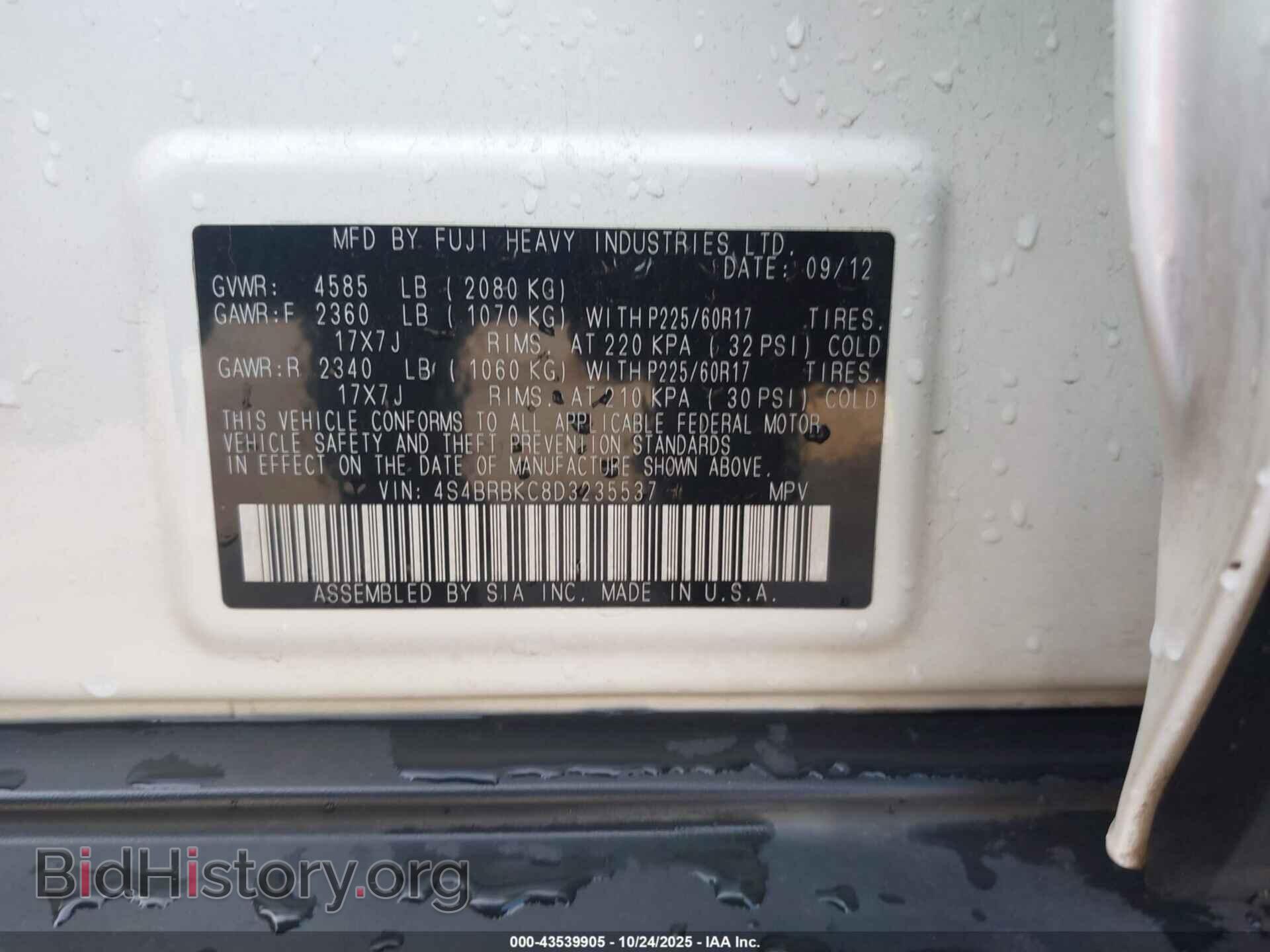 2013 SUBARU OUTBACK - VIN: 4S4BRBKC8D3235537 - Фото 9