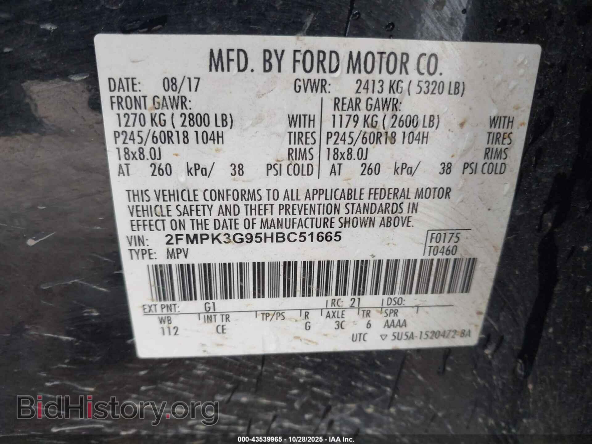 2017 FORD EDGE - VIN: 2FMPK3G95HBC51665 - Photo 9