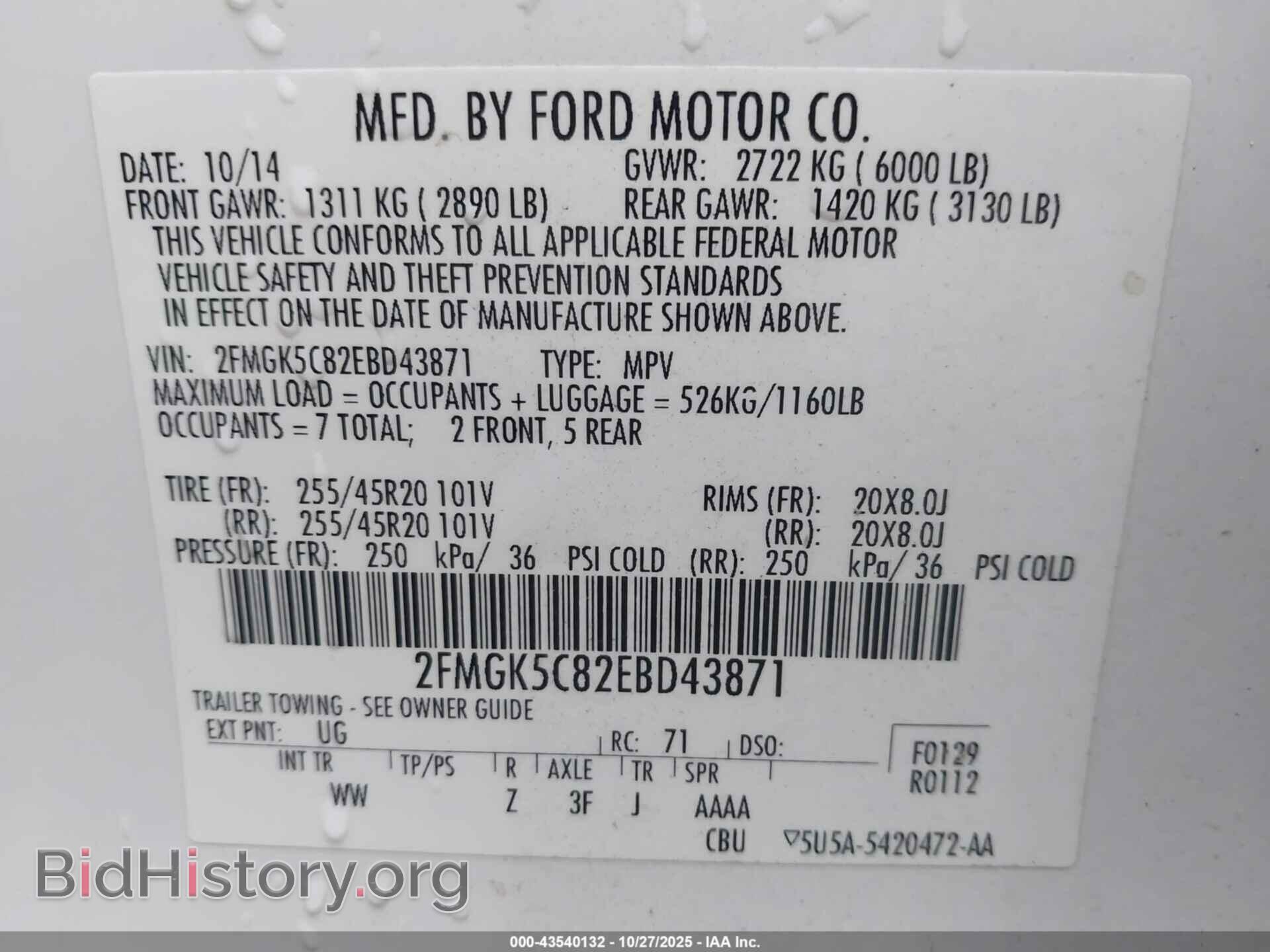 2014 FORD FLEX - VIN: 2FMGK5C82EBD43871 - Photo 9