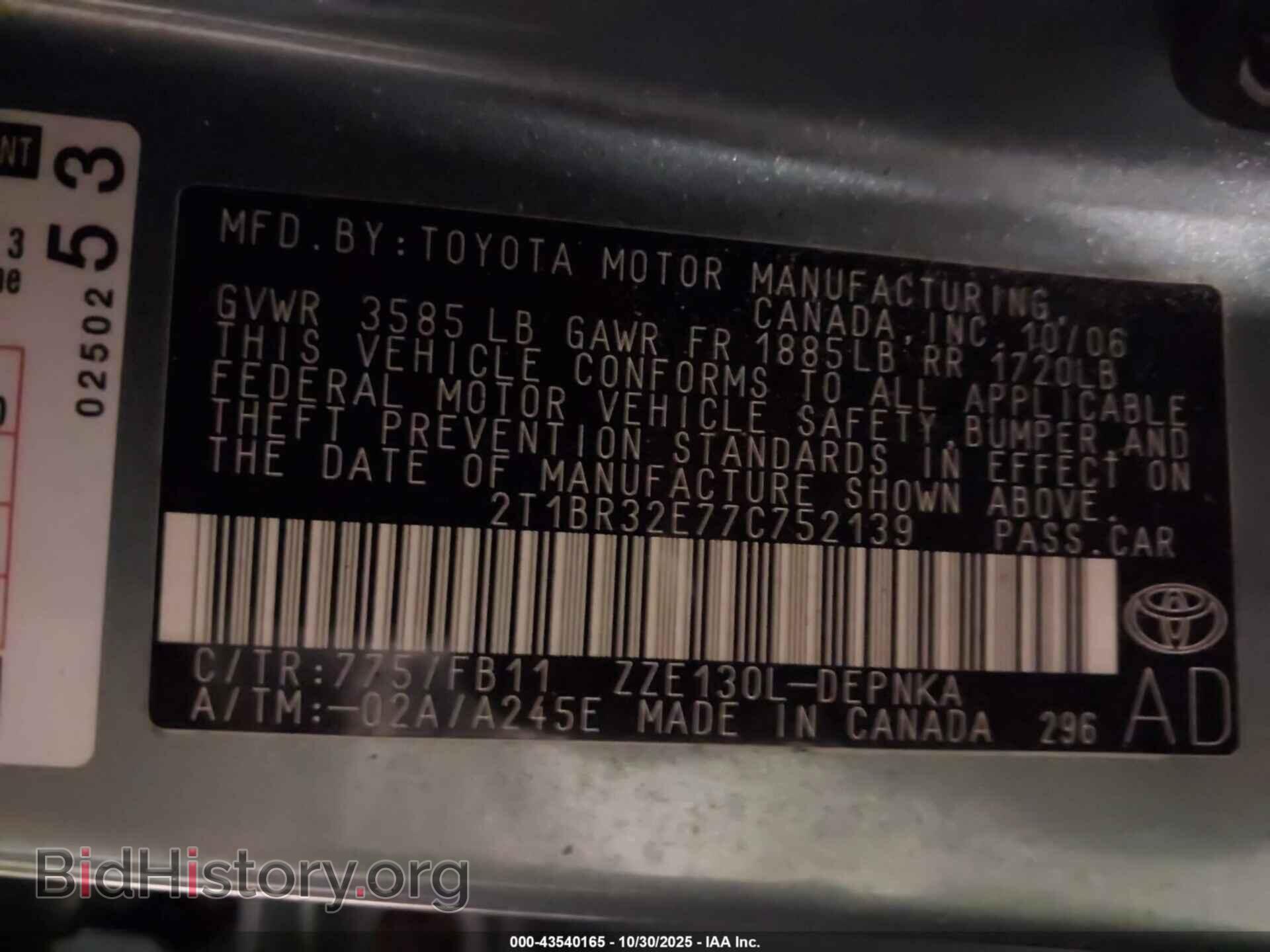 2007 TOYOTA COROLLA - VIN: 2T1BR32E77C752139 - Фото 9