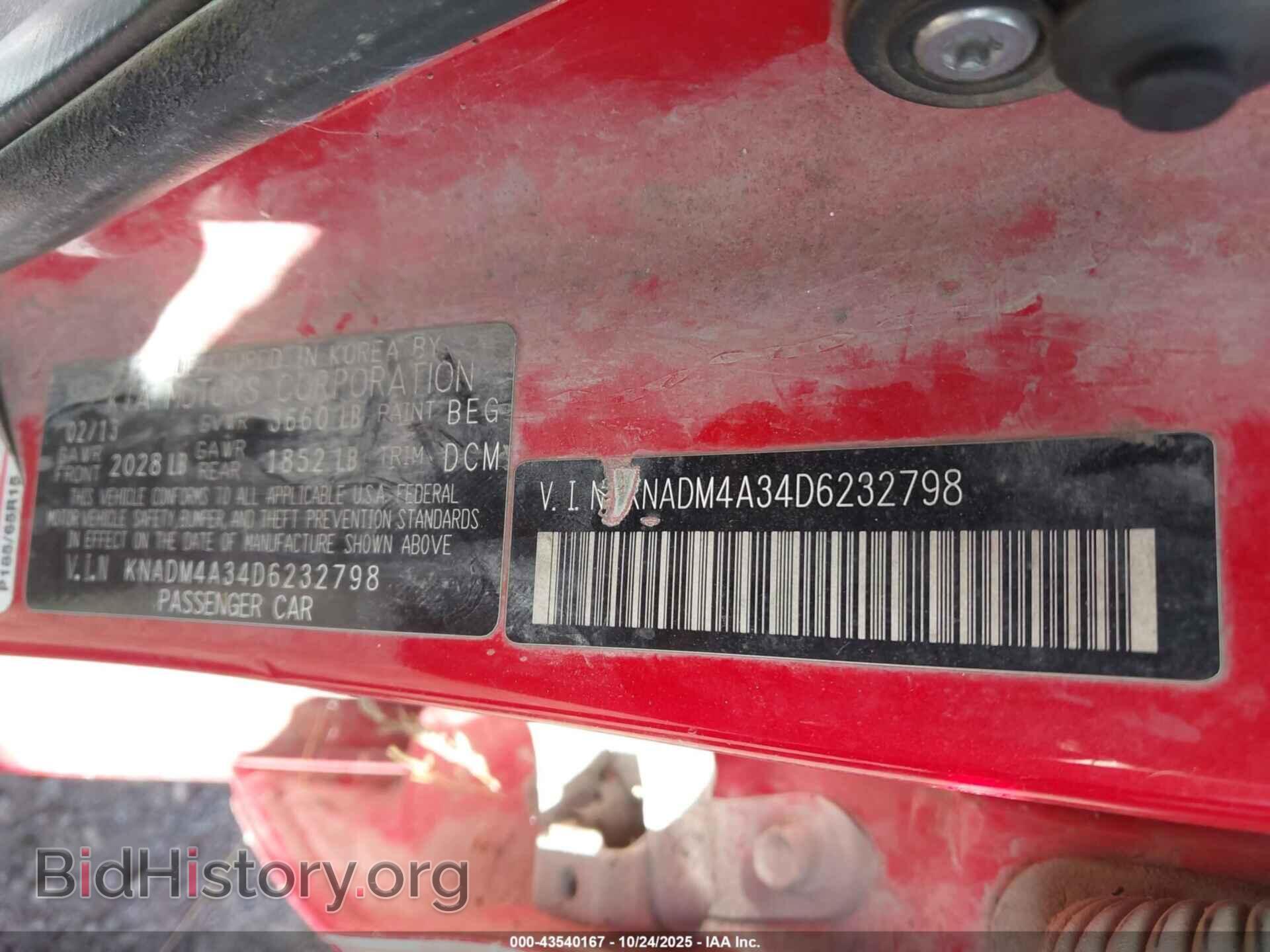 2013 KIA RIO - VIN: KNADM4A34D6232798 - Фото 9
