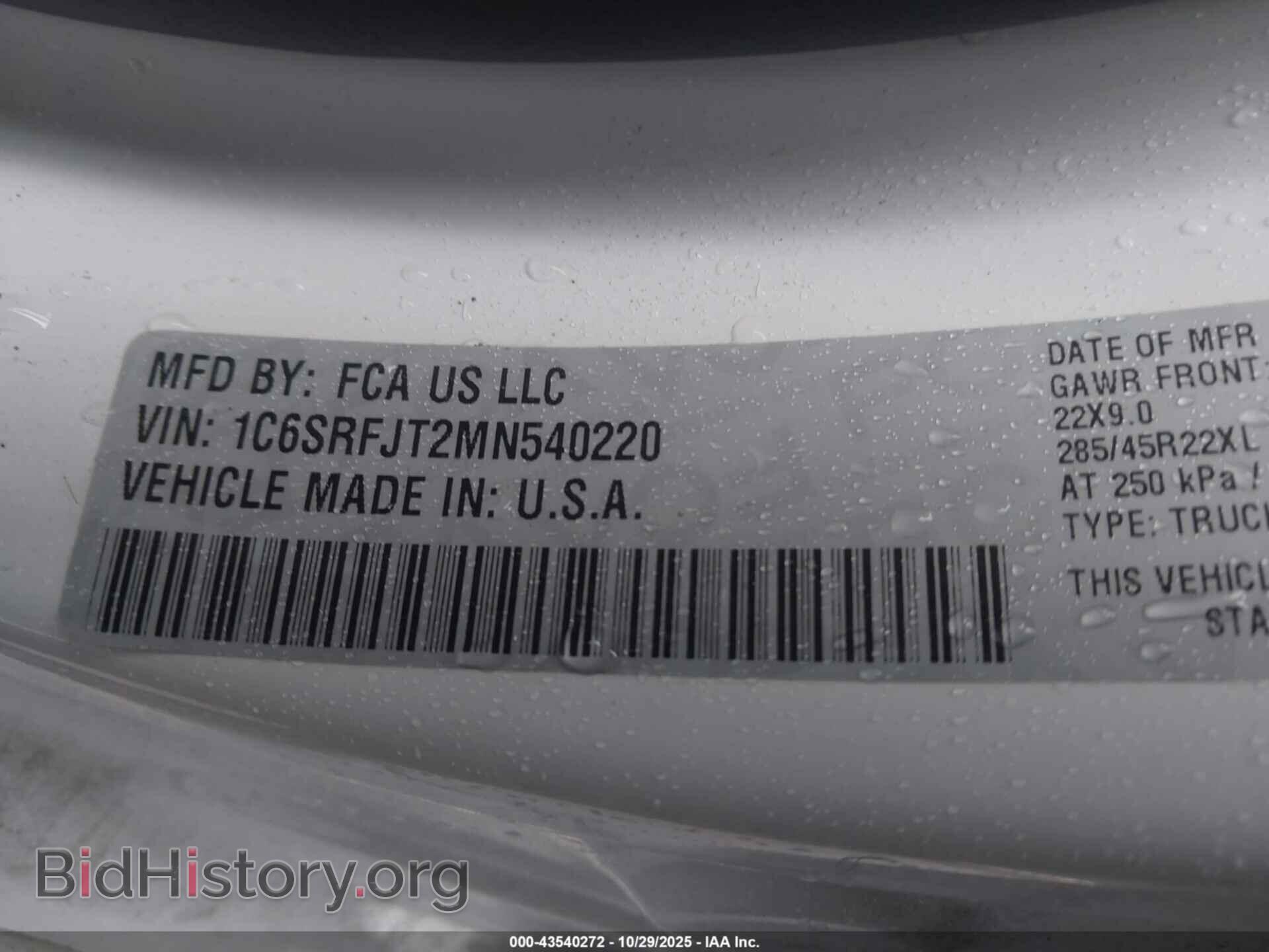 2021 RAM 1500 - VIN: 1C6SRFJT2MN540220 - Фото 9