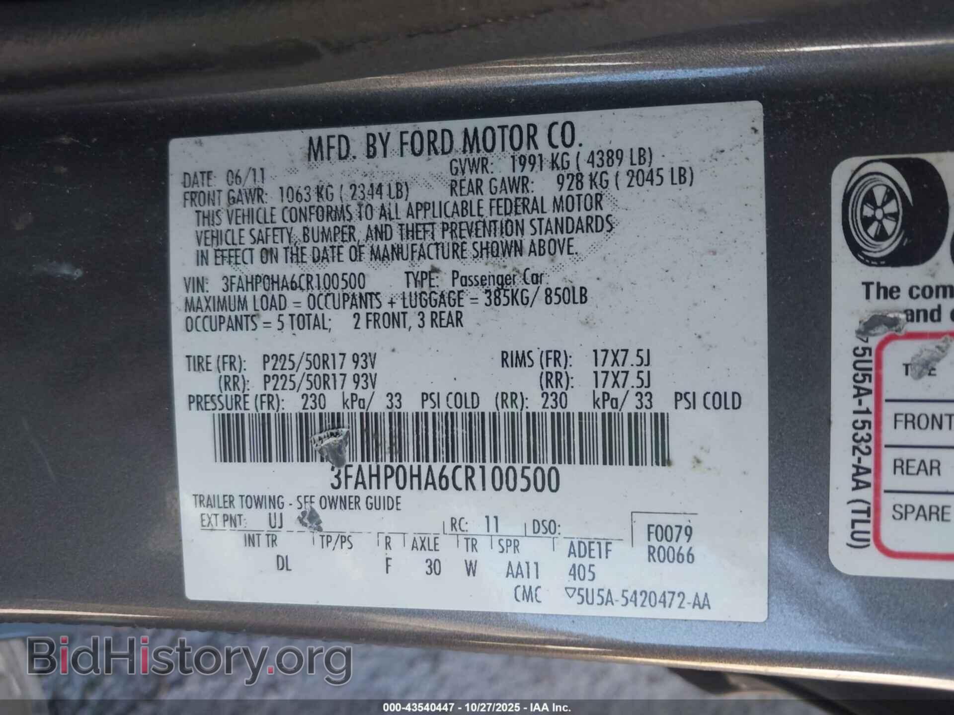 2012 FORD FUSION - VIN: 3FAHP0HA6CR100500 - Фото 9
