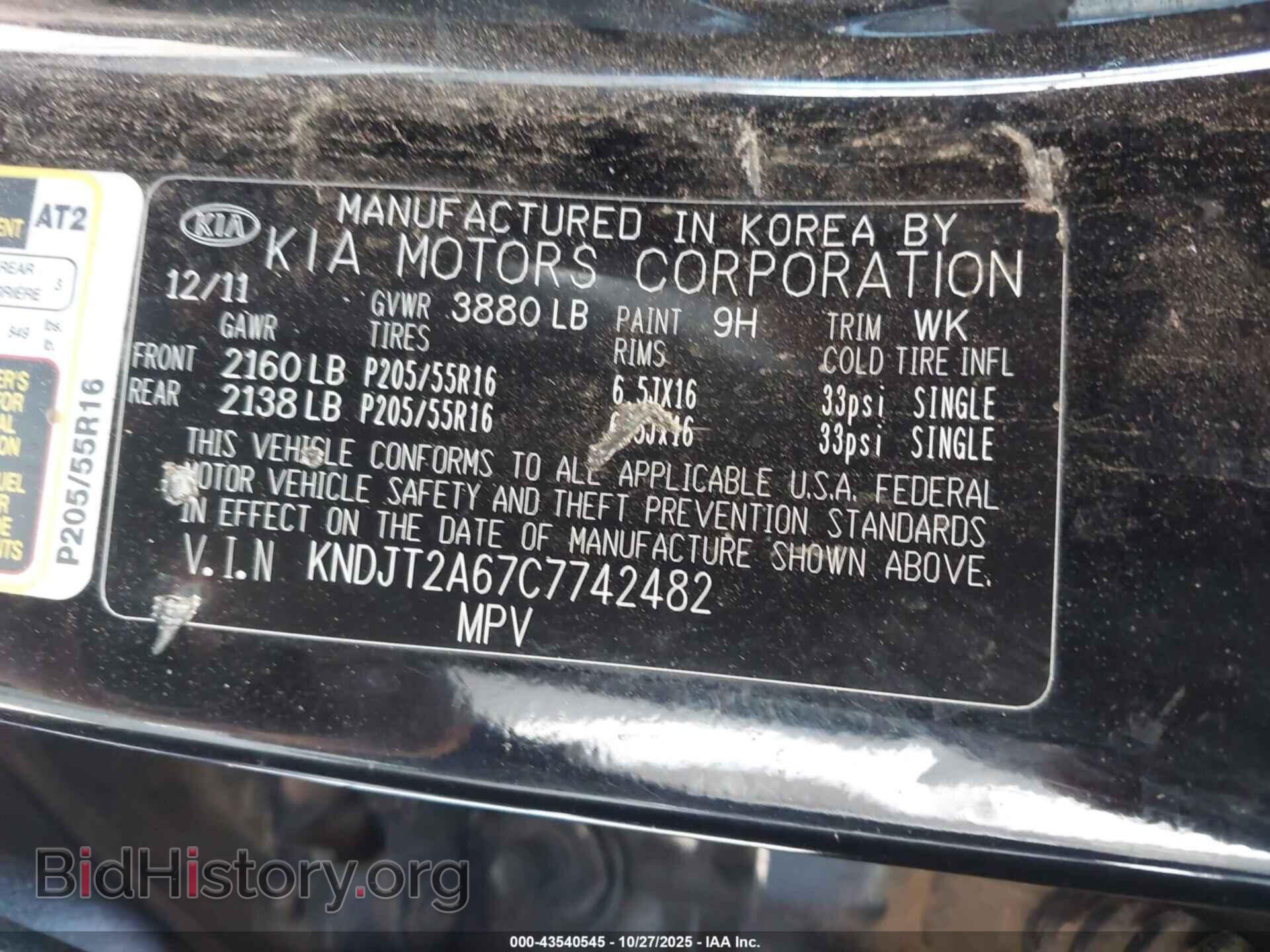 2012 KIA SOUL - VIN: KNDJT2A67C7742482 - Фото 9