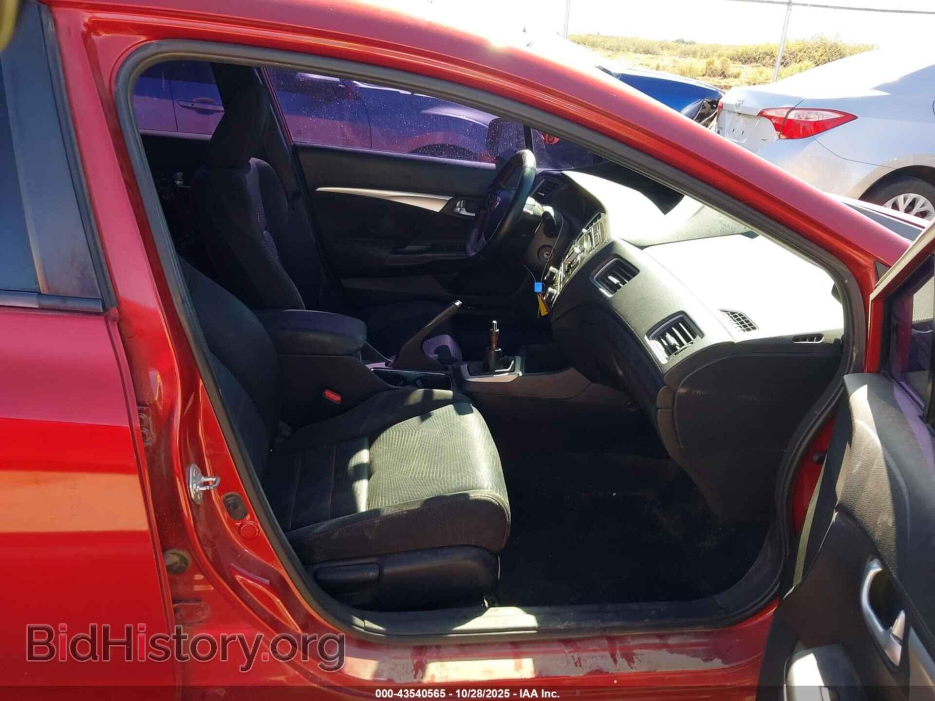 2013 HONDA CIVIC - VIN: 2HGFB6E54DH704216 - Фото 5