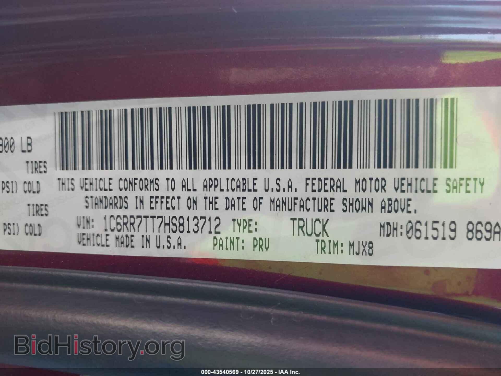 2017 RAM 1500 - VIN: 1C6RR7TT7HS813712 - Фото 9