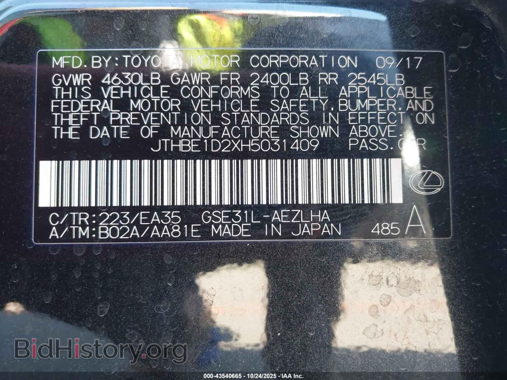 2017 LEXUS IS 350 - VIN: JTHBE1D2XH5031409 - Фото 9