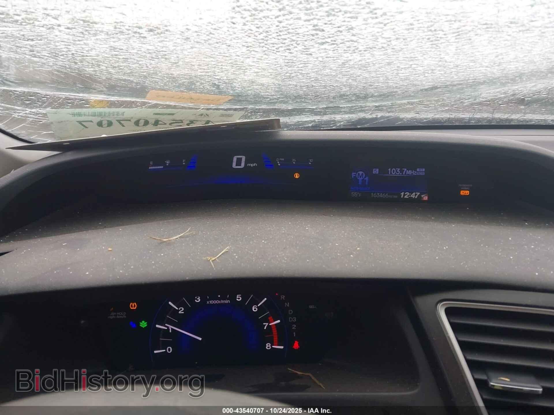 2013 HONDA CIVIC - VIN: 19XFB2F95DE040206 - Фото 7