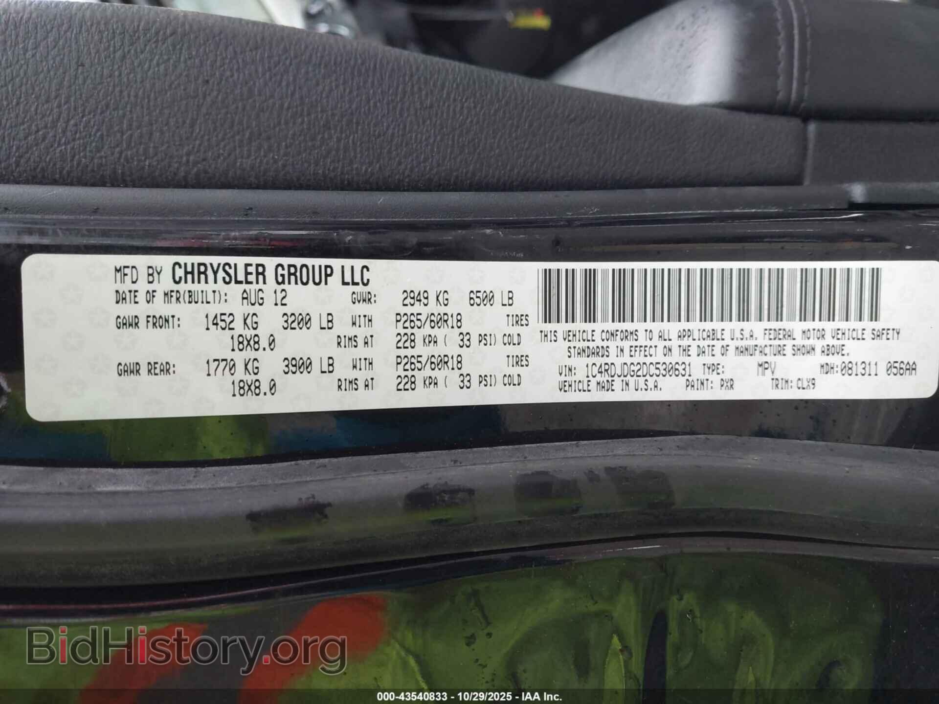 2013 DODGE DURANGO - VIN: 1C4RDJDG2DC530631 - Фото 9