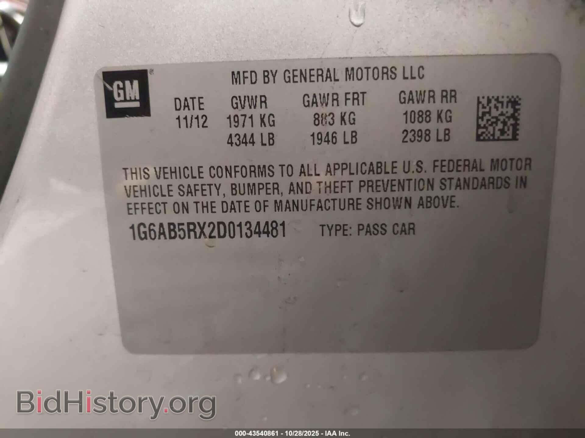 2013 CADILLAC ATS - VIN: 1G6AB5RX2D0134481 - Фото 9