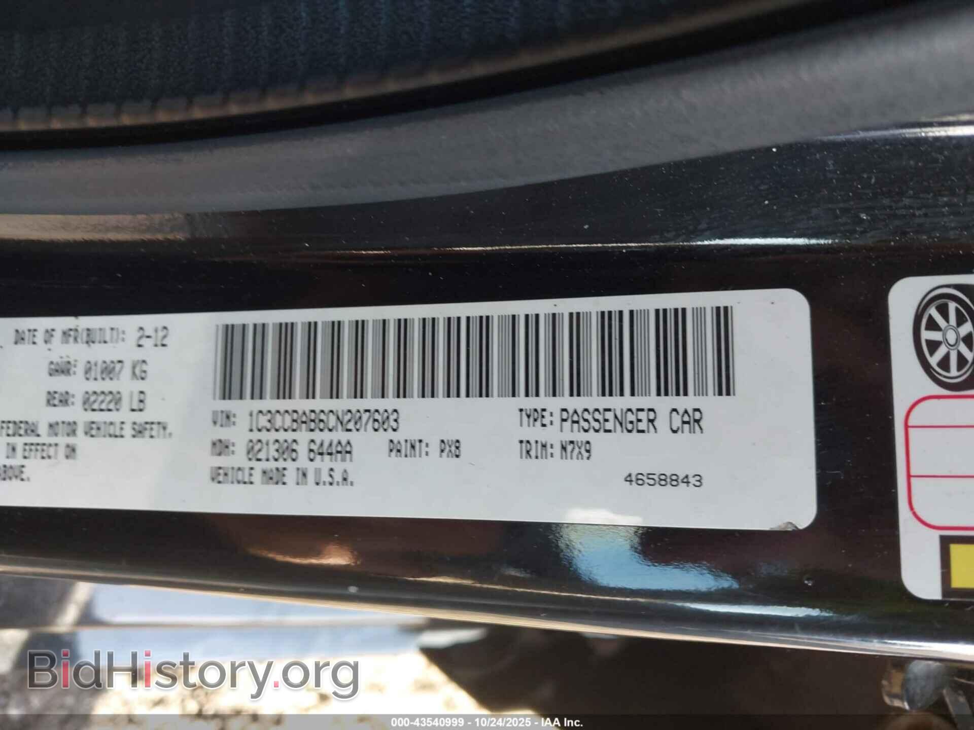 2012 CHRYSLER 200 - VIN: 1C3CCBAB6CN207603 - Фото 9