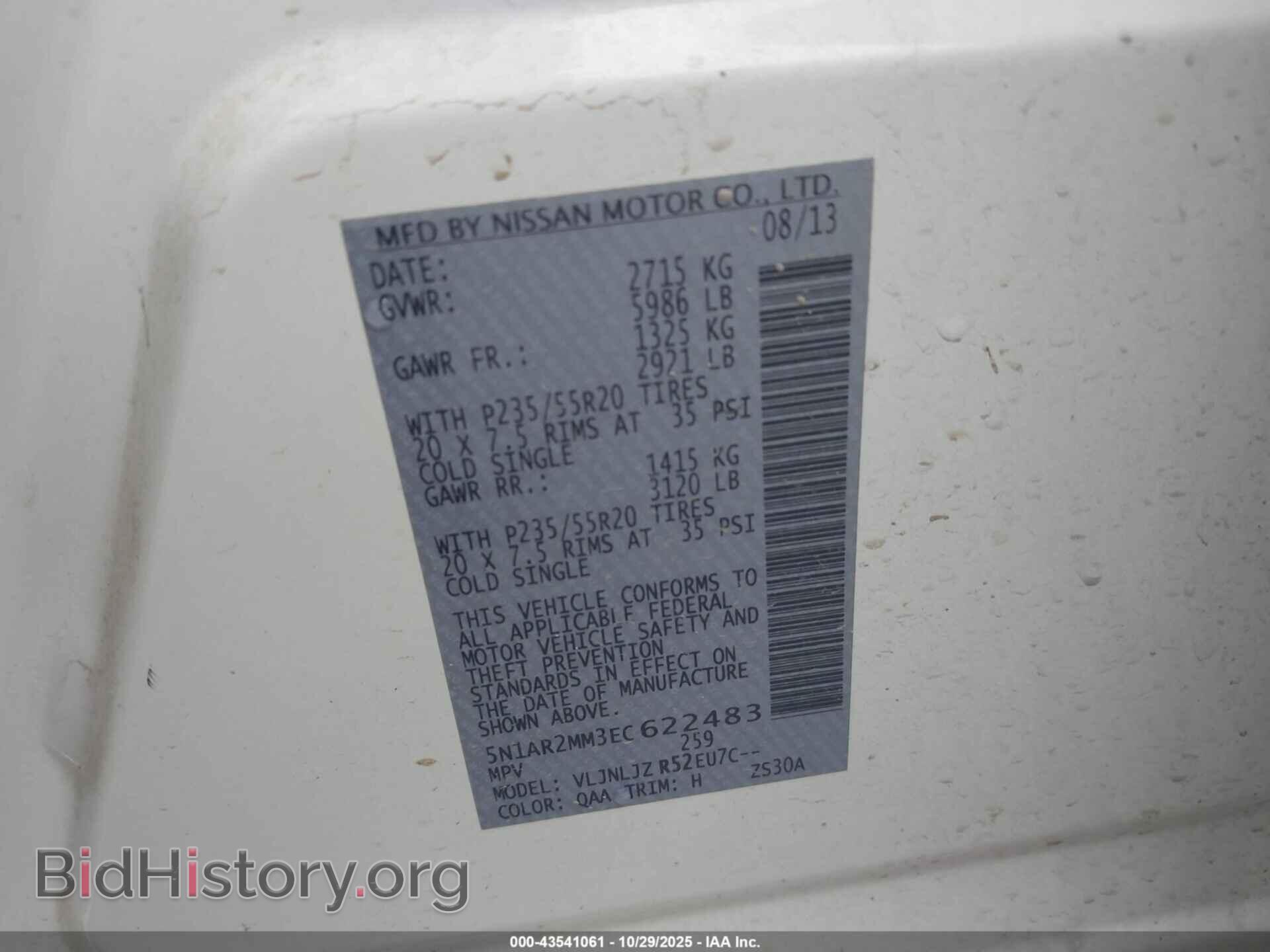 2014 NISSAN PATHFINDER - VIN: 5N1AR2MM3EC622483 - Фото 9