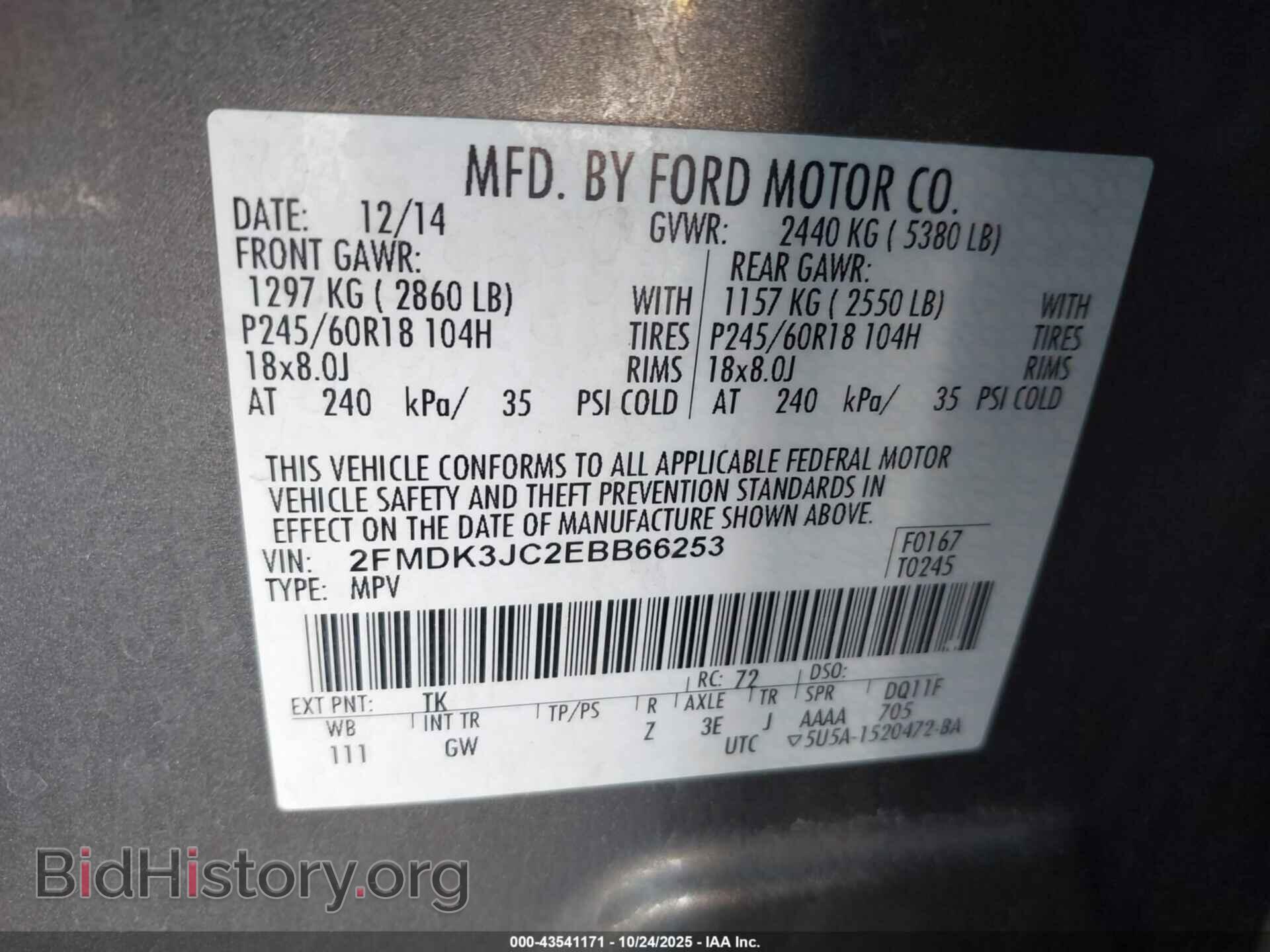 2014 FORD EDGE - VIN: 2FMDK3JC2EBB66253 - Фото 9