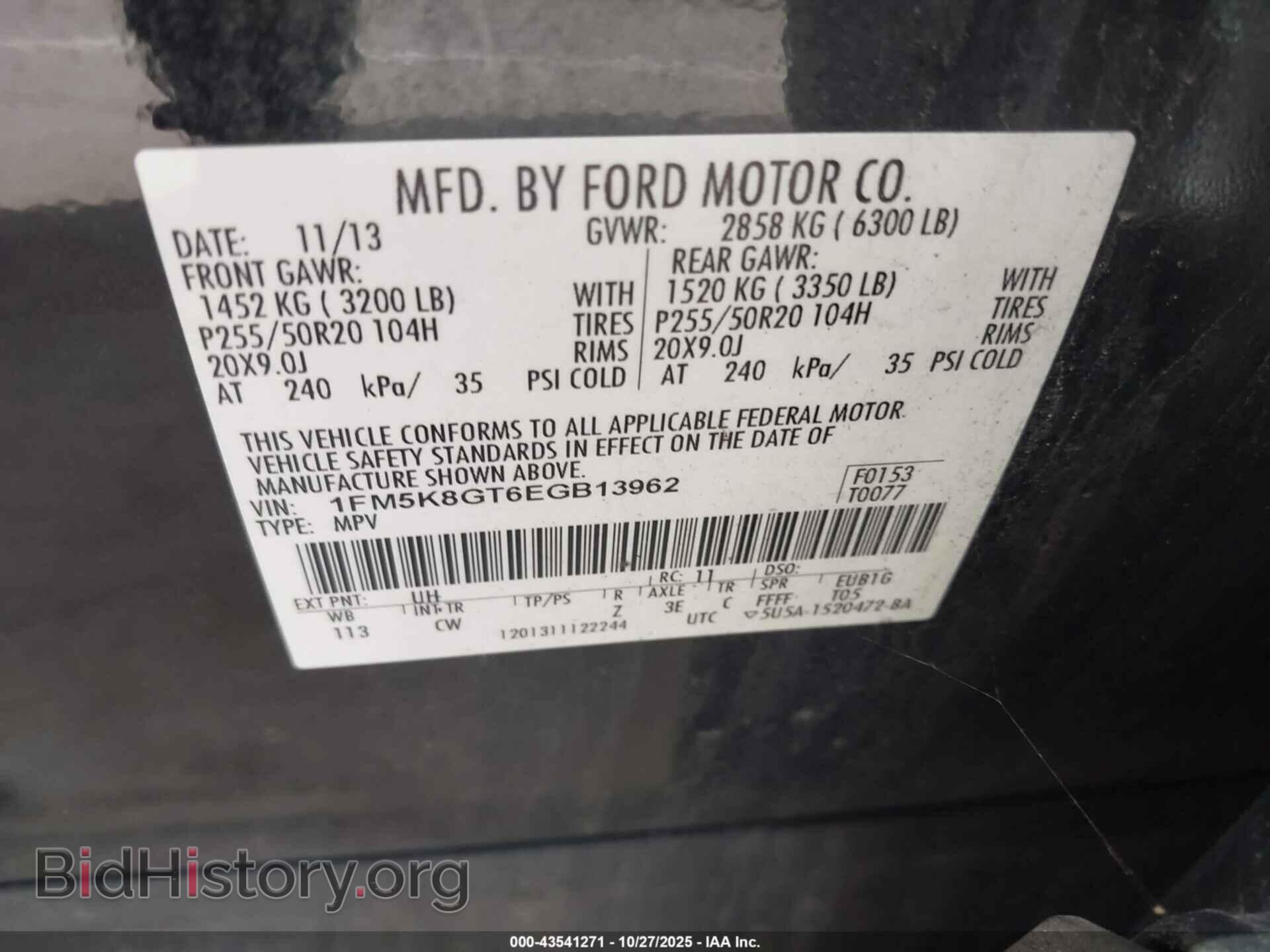 2014 FORD EXPLORER - VIN: 1FM5K8GT6EGB13962 - Фото 9