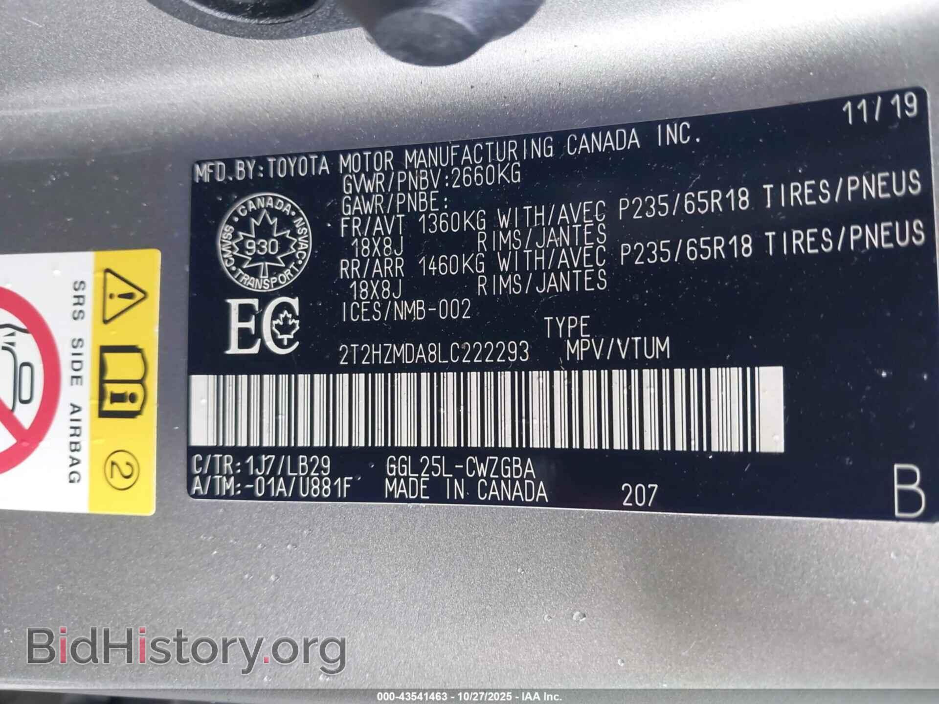 2020 LEXUS RX 350 - VIN: 2T2HZMDA8LC222293 - Фото 9