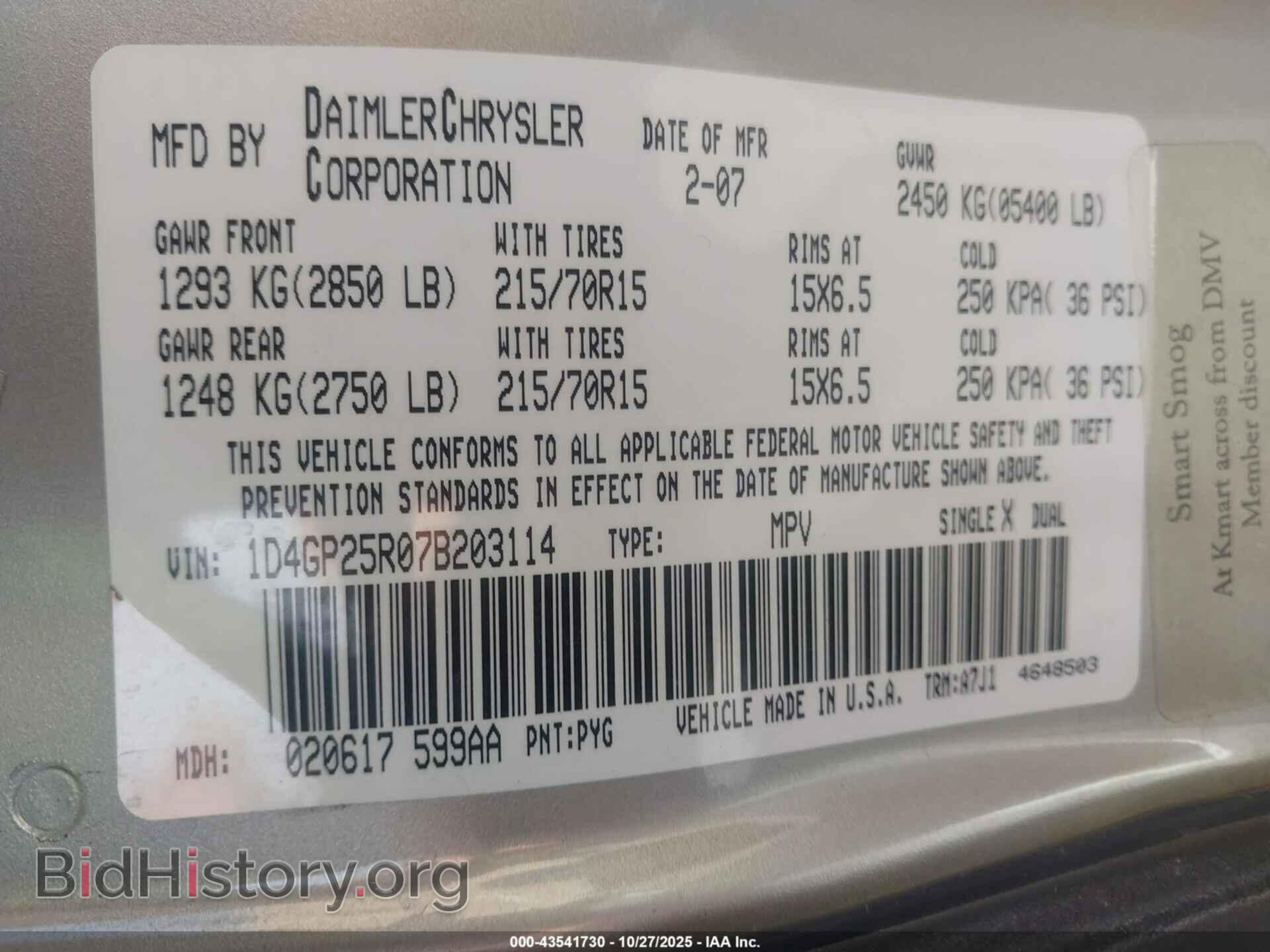 2007 DODGE CARAVAN - VIN: 1D4GP25R07B203114 - Фото 9
