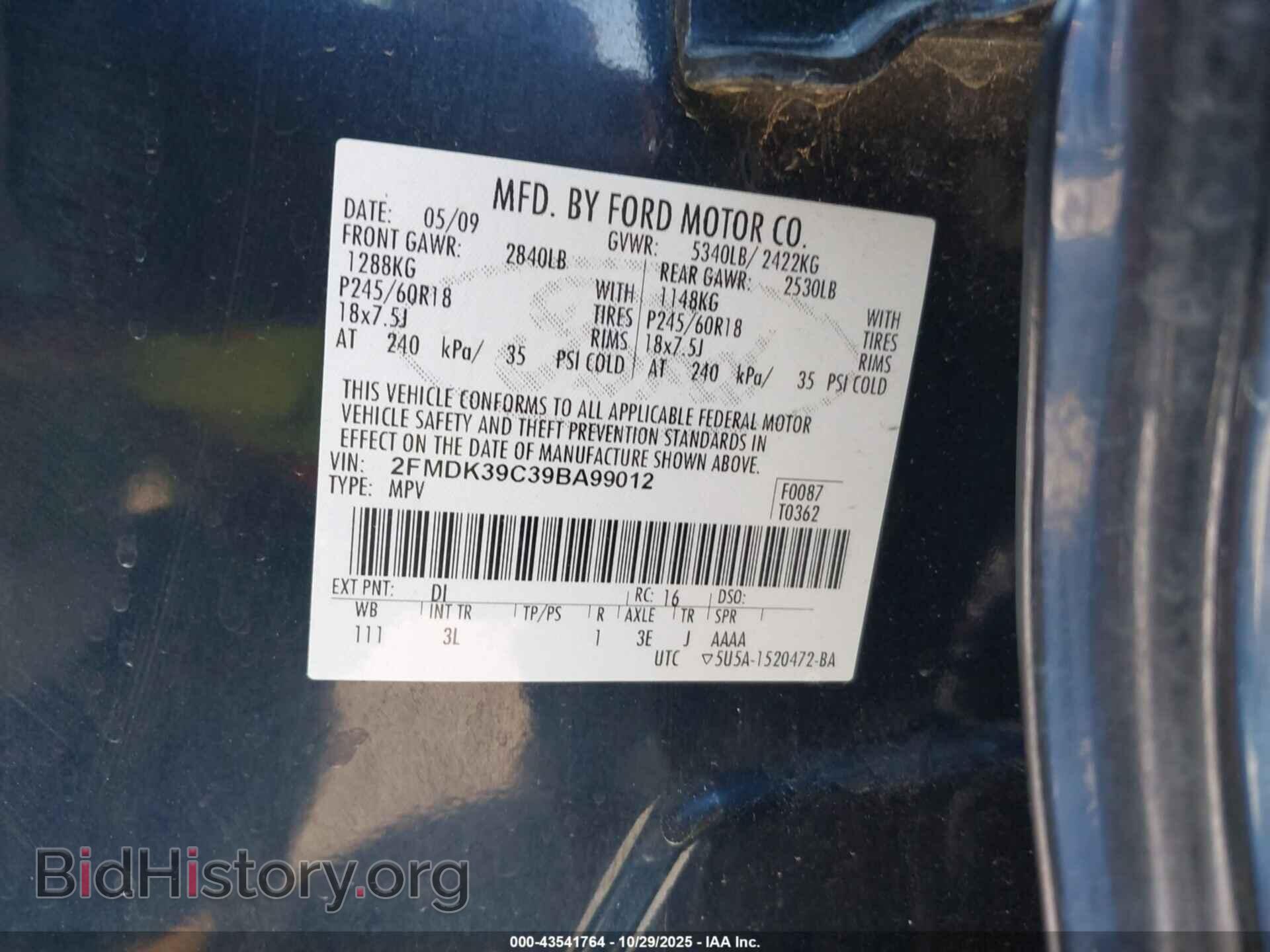 2009 FORD EDGE - VIN: 2FMDK39C39BA99012 - Фото 9