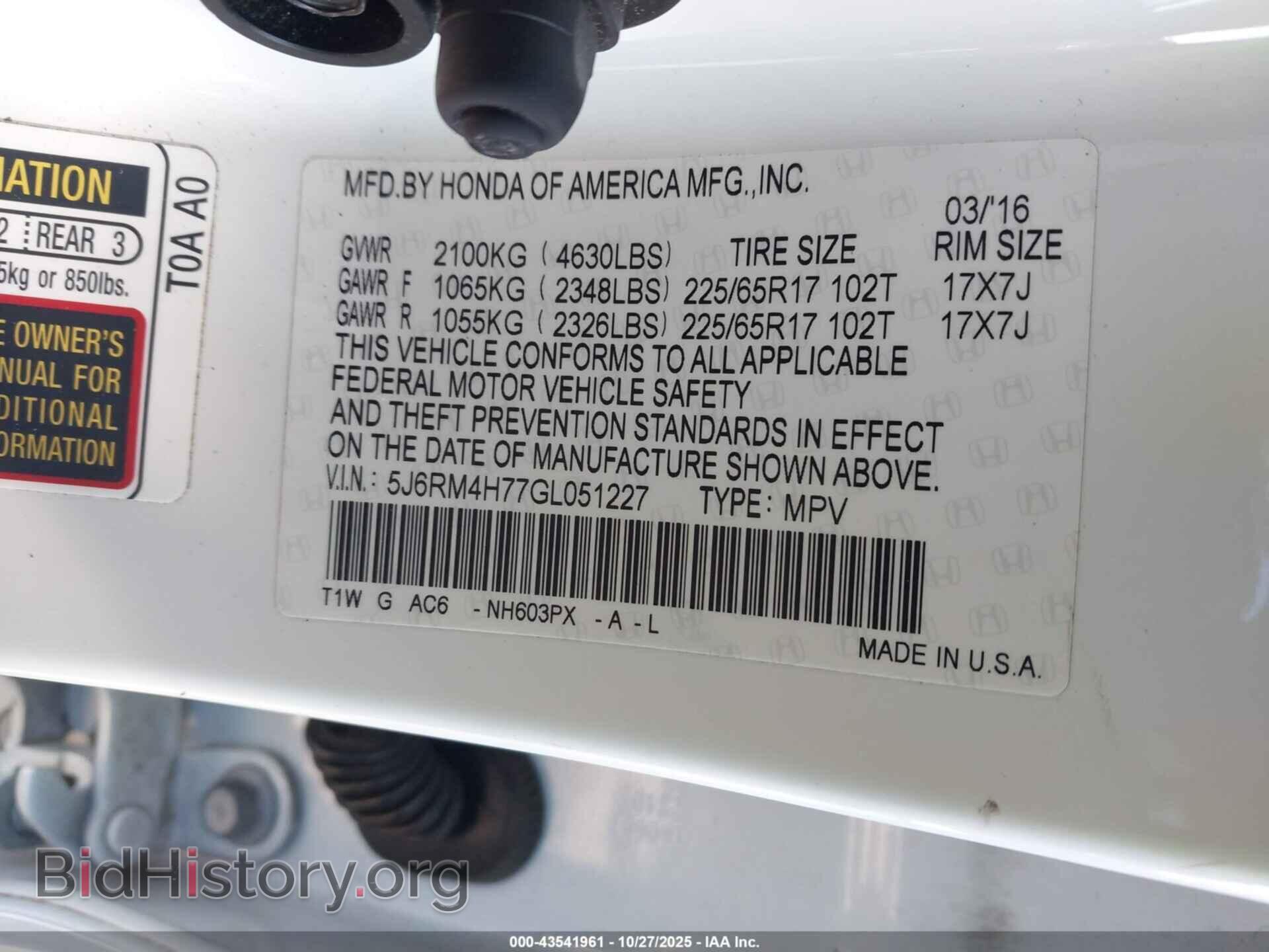 2016 HONDA CR-V - VIN: 5J6RM4H77GL051227 - Фото 9
