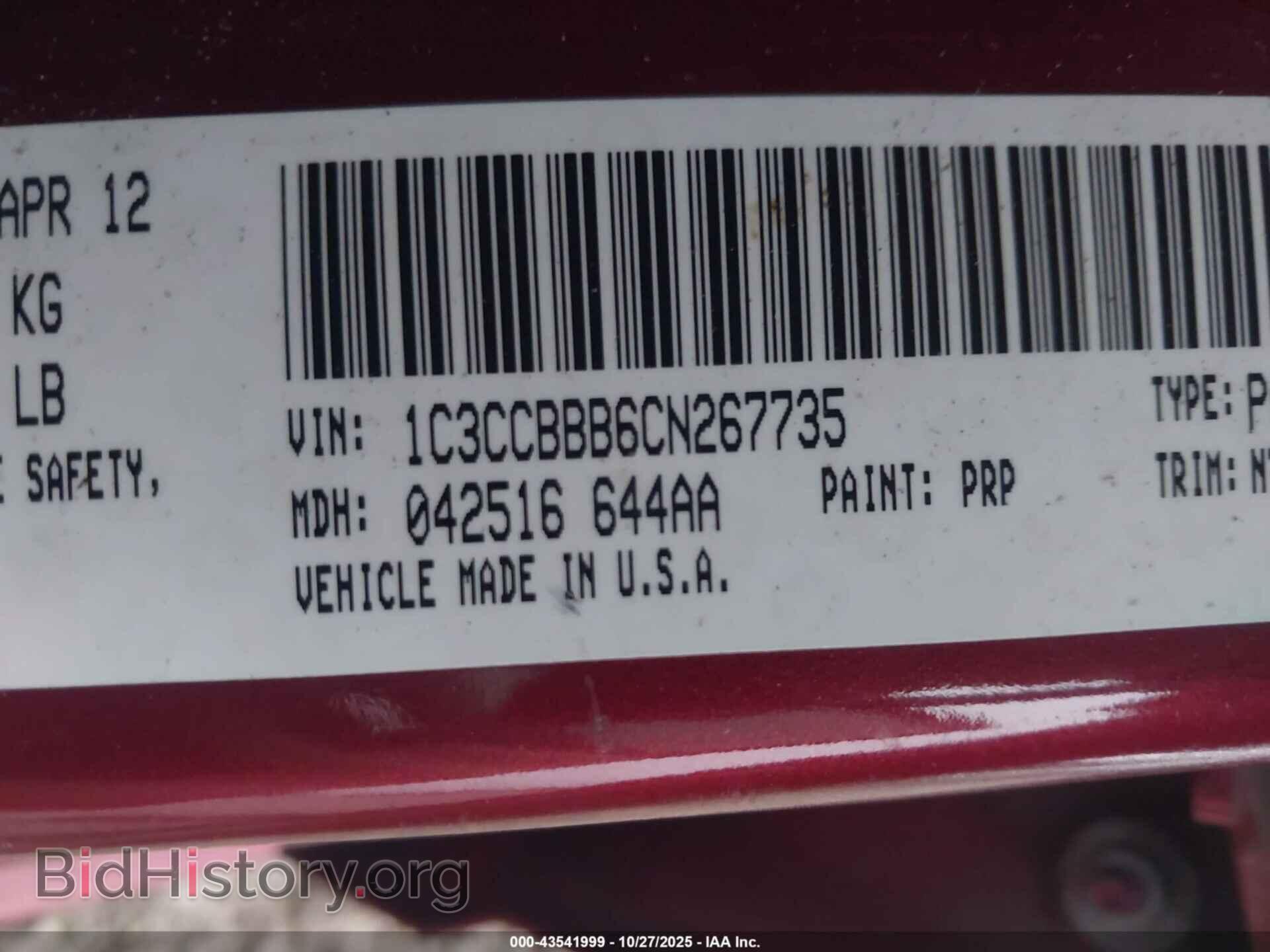 2012 CHRYSLER 200 - VIN: 1C3CCBBB6CN267735 - Photo 9