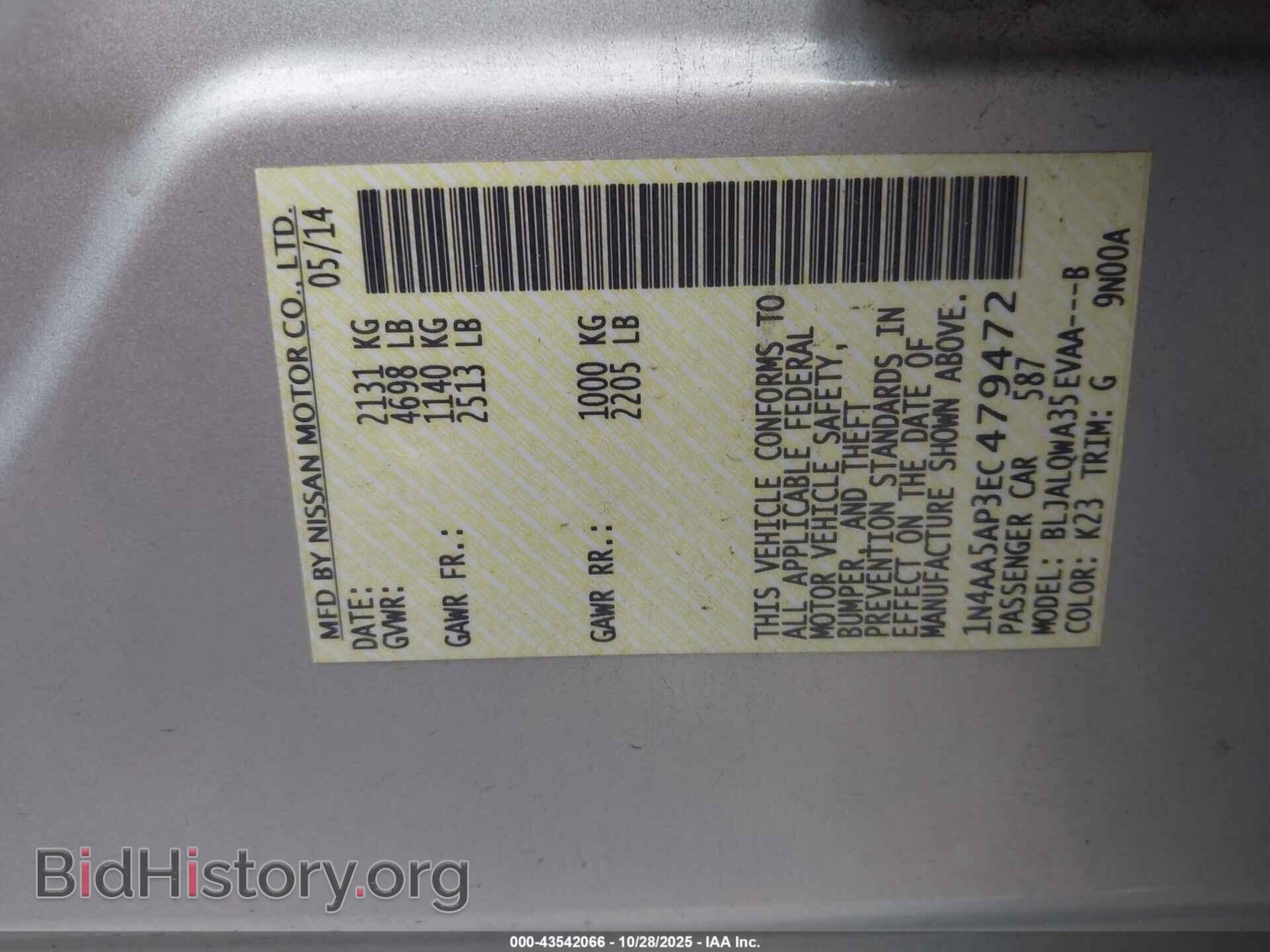 2014 NISSAN MAXIMA - VIN: 1N4AA5AP3EC479472 - Фото 9