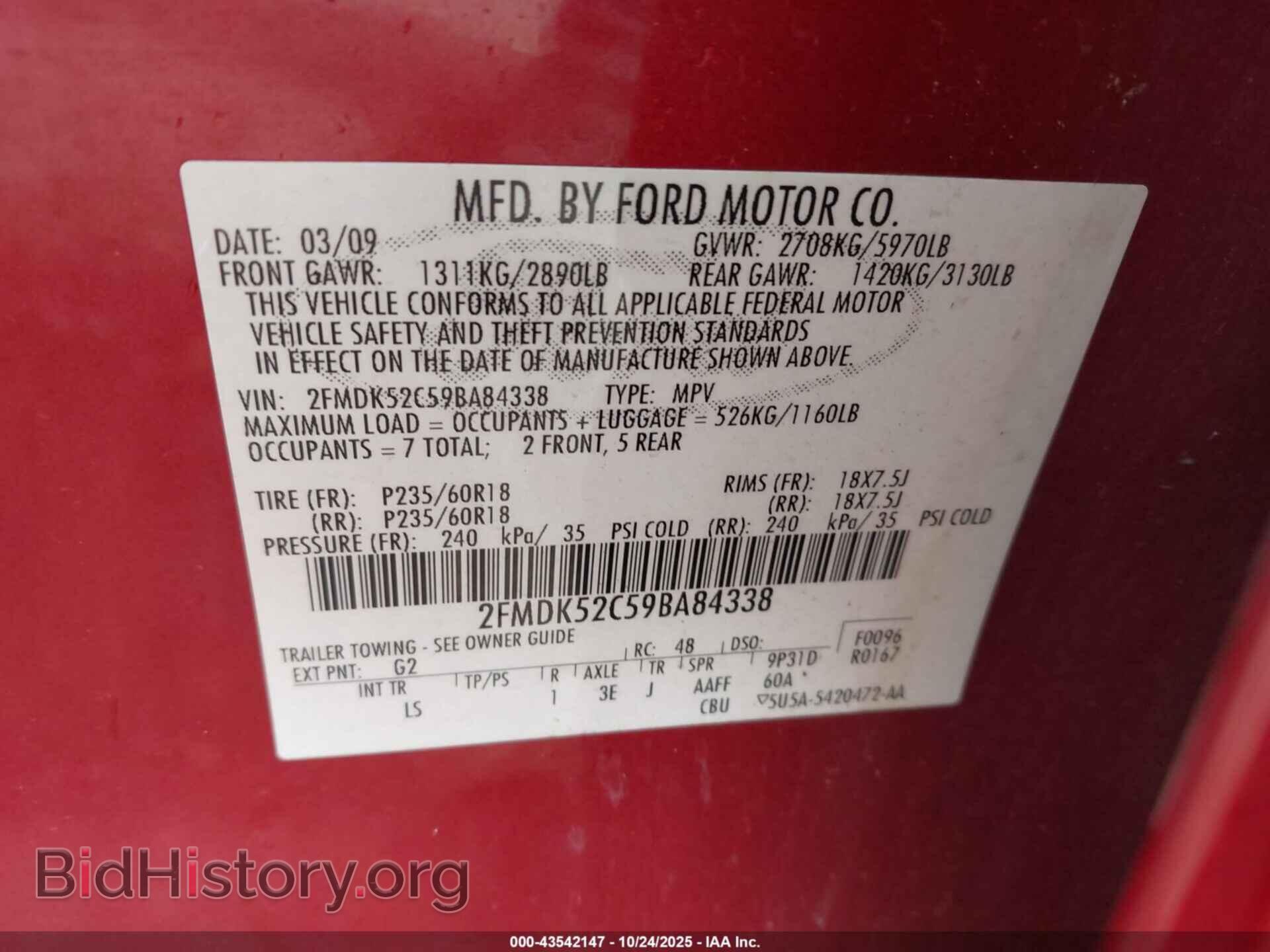 2009 FORD FLEX - VIN: 2FMDK52C59BA84338 - Photo 9