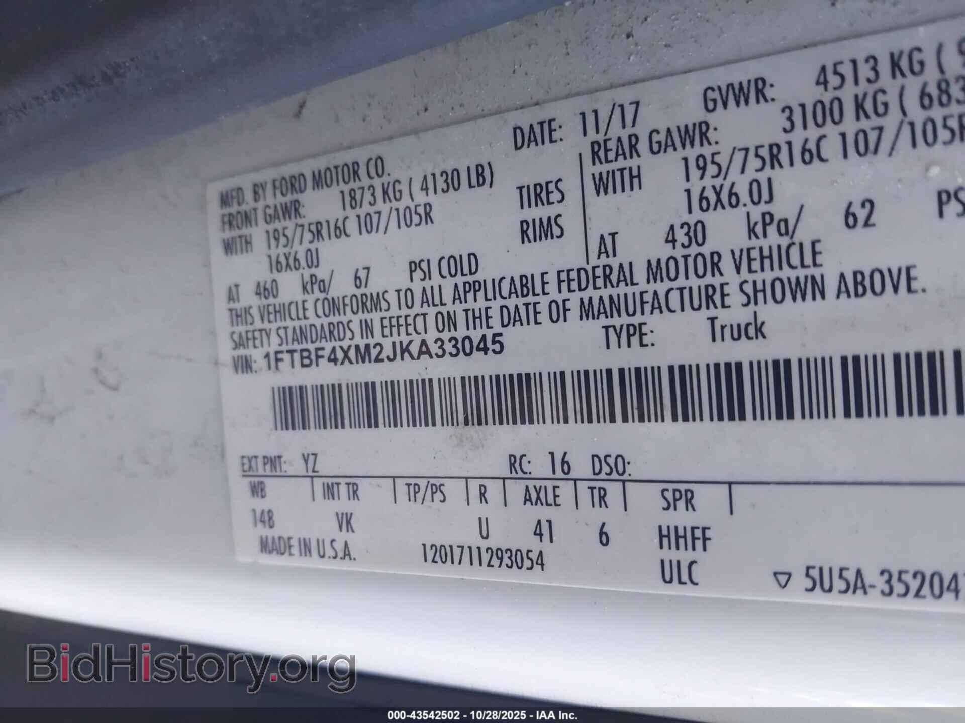 2018 FORD TRANSIT-350 - VIN: 1FTBF4XM2JKA33045 - Фото 9