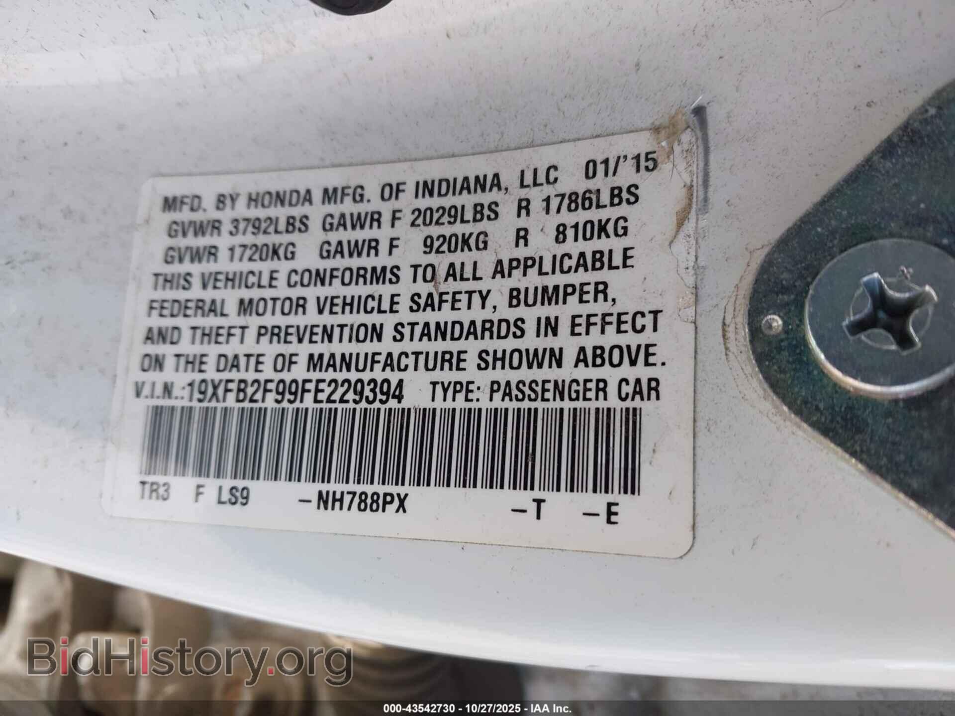 2015 HONDA CIVIC - VIN: 19XFB2F99FE229394 - Фото 9